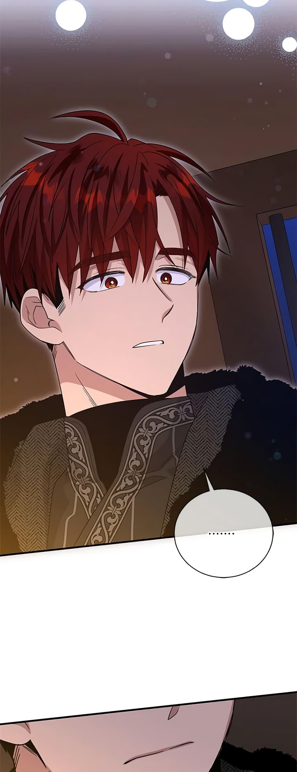Manga-lc-com อ่านมังงะ อ่านการ์ตูน ออนไลน์ ฟรี Honey, I’m Going On a Strike ตอนที่ 1 2 3 4 5 6 7 8 9 10 11 12 13 14 ฟรี ไม่มีโฆษณา Manga-lc - อ่าน มังงะ อ่าน การ์ตูน ออนไลน์ อ่านมังงะ ฟรี