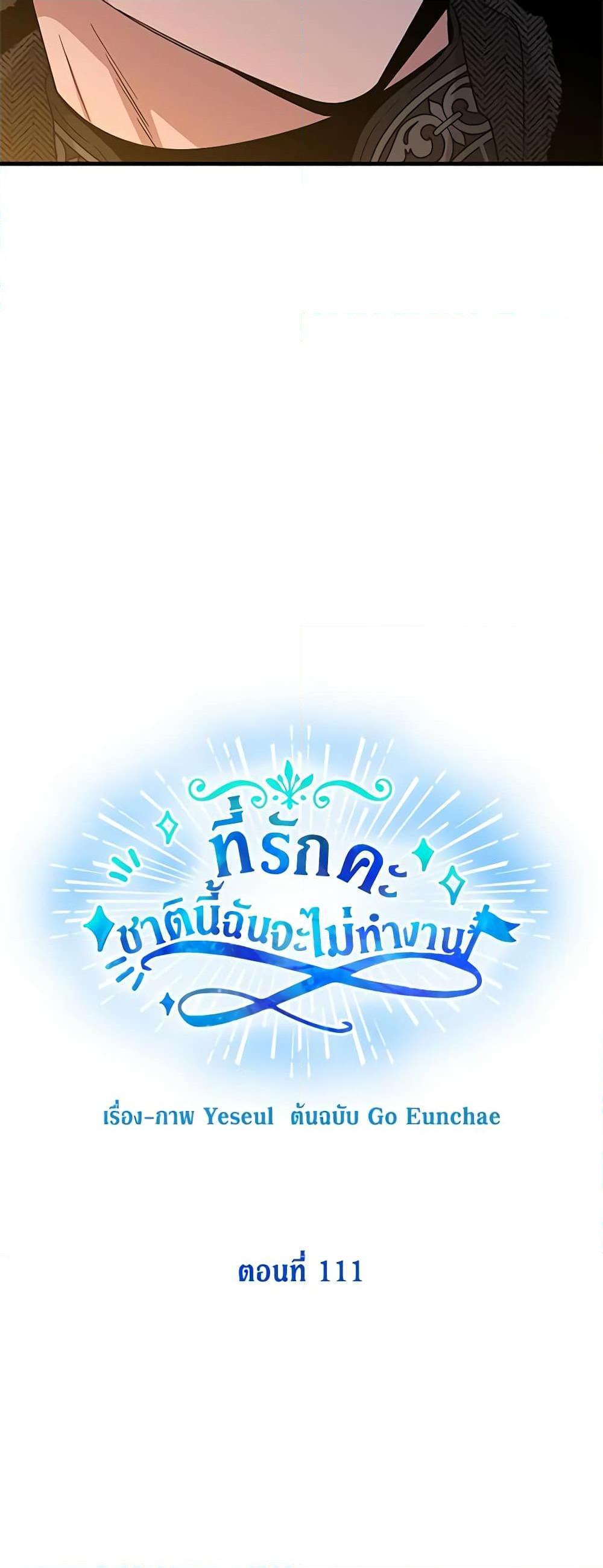 Manga-lc-com อ่านมังงะ อ่านการ์ตูน ออนไลน์ ฟรี Honey, I’m Going On a Strike ตอนที่ 1 2 3 4 5 6 7 8 9 10 11 12 13 14 ฟรี ไม่มีโฆษณา Manga-lc - อ่าน มังงะ อ่าน การ์ตูน ออนไลน์ อ่านมังงะ ฟรี