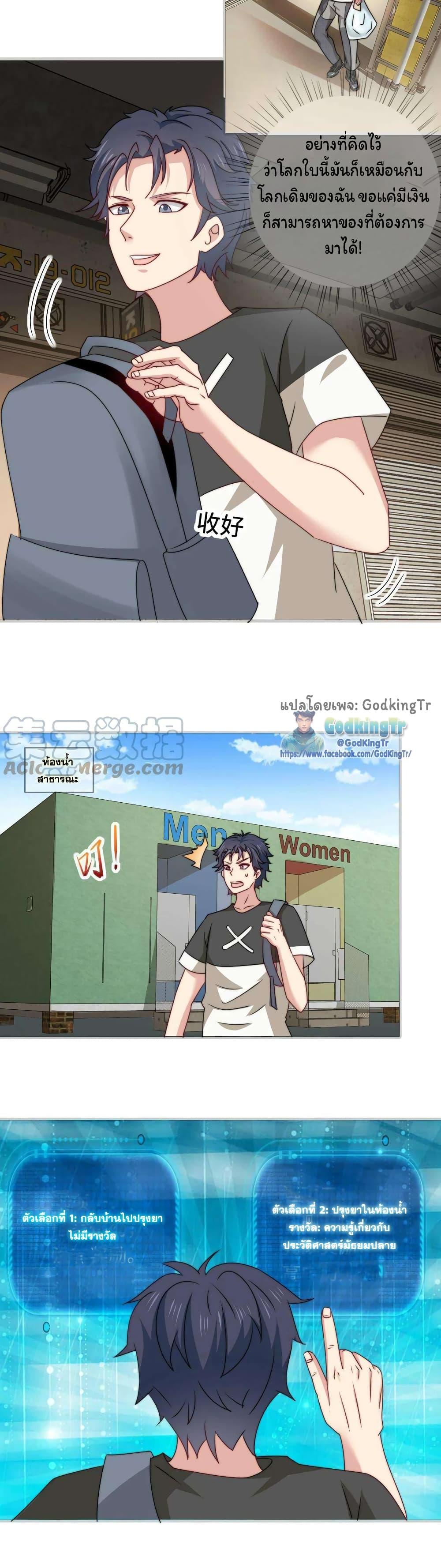 Manga-lc-com อ่านมังงะ อ่านการ์ตูน ออนไลน์ ฟรี Is It Reasonable for Me to Beat a Dragon With a Slime ตอนที่ 1 2 3 4 5 6 7 8 9 10 11 12 13 14 ฟรี ไม่มีโฆษณา Manga-lc - อ่าน มังงะ อ่าน การ์ตูน ออนไลน์ อ่านมังงะ ฟรี