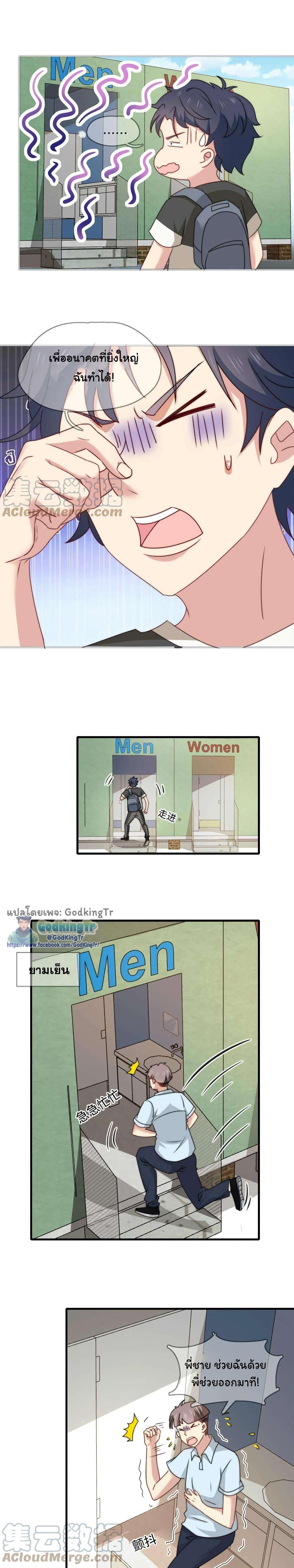 Manga-lc-com อ่านมังงะ อ่านการ์ตูน ออนไลน์ ฟรี Is It Reasonable for Me to Beat a Dragon With a Slime ตอนที่ 1 2 3 4 5 6 7 8 9 10 11 12 13 14 ฟรี ไม่มีโฆษณา Manga-lc - อ่าน มังงะ อ่าน การ์ตูน ออนไลน์ อ่านมังงะ ฟรี