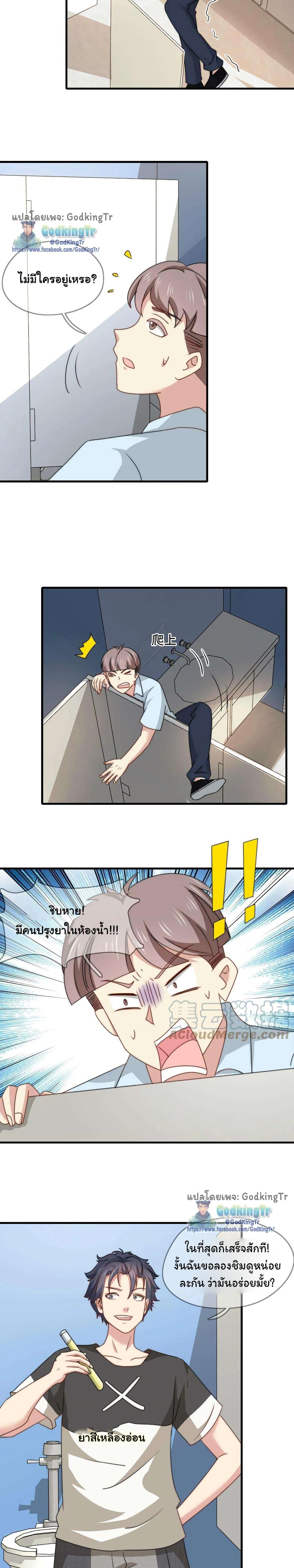 Manga-lc-com อ่านมังงะ อ่านการ์ตูน ออนไลน์ ฟรี Is It Reasonable for Me to Beat a Dragon With a Slime ตอนที่ 1 2 3 4 5 6 7 8 9 10 11 12 13 14 ฟรี ไม่มีโฆษณา Manga-lc - อ่าน มังงะ อ่าน การ์ตูน ออนไลน์ อ่านมังงะ ฟรี