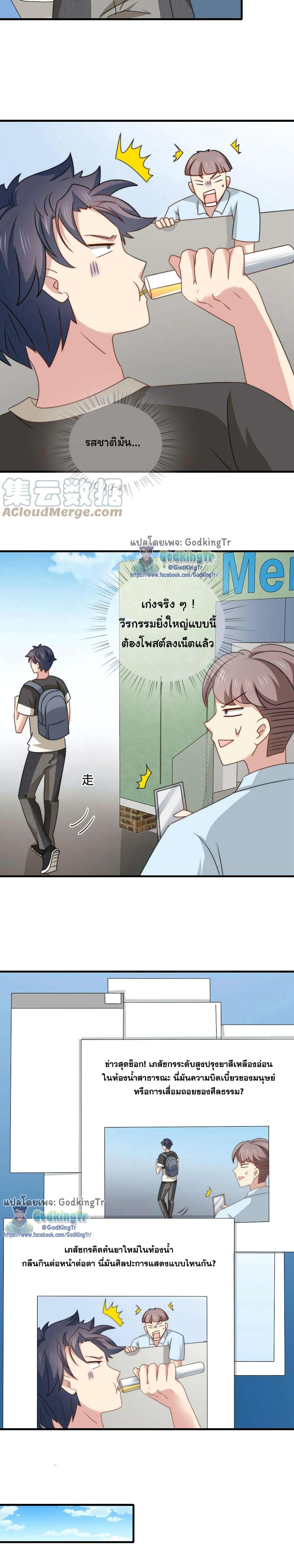 Manga-lc-com อ่านมังงะ อ่านการ์ตูน ออนไลน์ ฟรี Is It Reasonable for Me to Beat a Dragon With a Slime ตอนที่ 1 2 3 4 5 6 7 8 9 10 11 12 13 14 ฟรี ไม่มีโฆษณา Manga-lc - อ่าน มังงะ อ่าน การ์ตูน ออนไลน์ อ่านมังงะ ฟรี