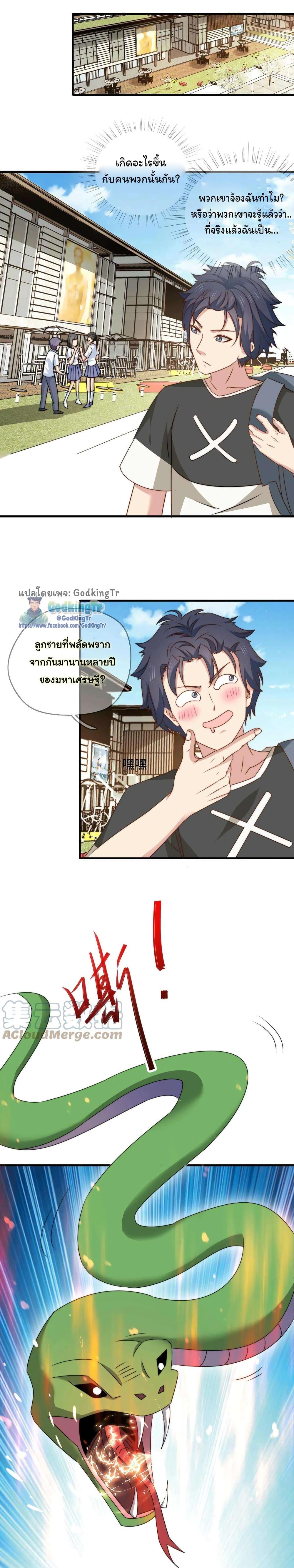 Manga-lc-com อ่านมังงะ อ่านการ์ตูน ออนไลน์ ฟรี Is It Reasonable for Me to Beat a Dragon With a Slime ตอนที่ 1 2 3 4 5 6 7 8 9 10 11 12 13 14 ฟรี ไม่มีโฆษณา Manga-lc - อ่าน มังงะ อ่าน การ์ตูน ออนไลน์ อ่านมังงะ ฟรี