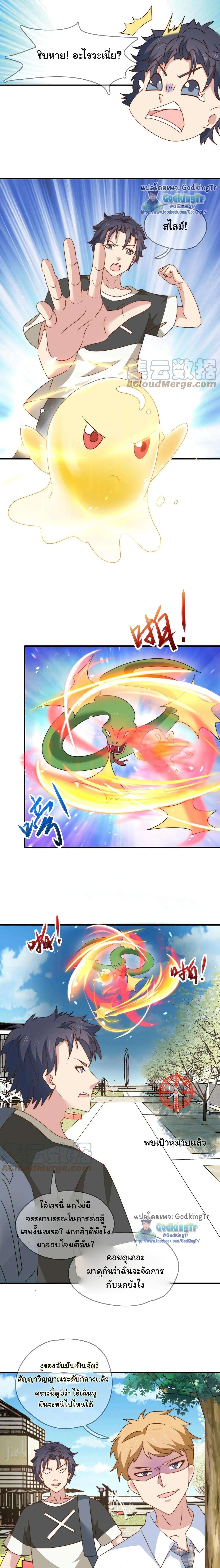 Manga-lc-com อ่านมังงะ อ่านการ์ตูน ออนไลน์ ฟรี Is It Reasonable for Me to Beat a Dragon With a Slime ตอนที่ 1 2 3 4 5 6 7 8 9 10 11 12 13 14 ฟรี ไม่มีโฆษณา Manga-lc - อ่าน มังงะ อ่าน การ์ตูน ออนไลน์ อ่านมังงะ ฟรี