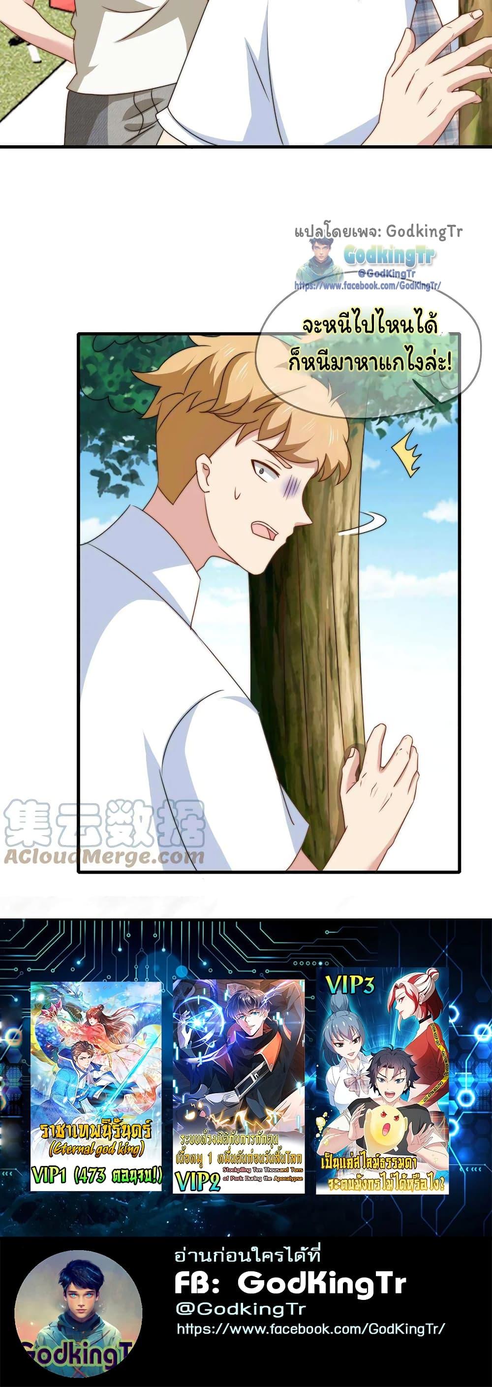 Manga-lc-com อ่านมังงะ อ่านการ์ตูน ออนไลน์ ฟรี Is It Reasonable for Me to Beat a Dragon With a Slime ตอนที่ 1 2 3 4 5 6 7 8 9 10 11 12 13 14 ฟรี ไม่มีโฆษณา Manga-lc - อ่าน มังงะ อ่าน การ์ตูน ออนไลน์ อ่านมังงะ ฟรี