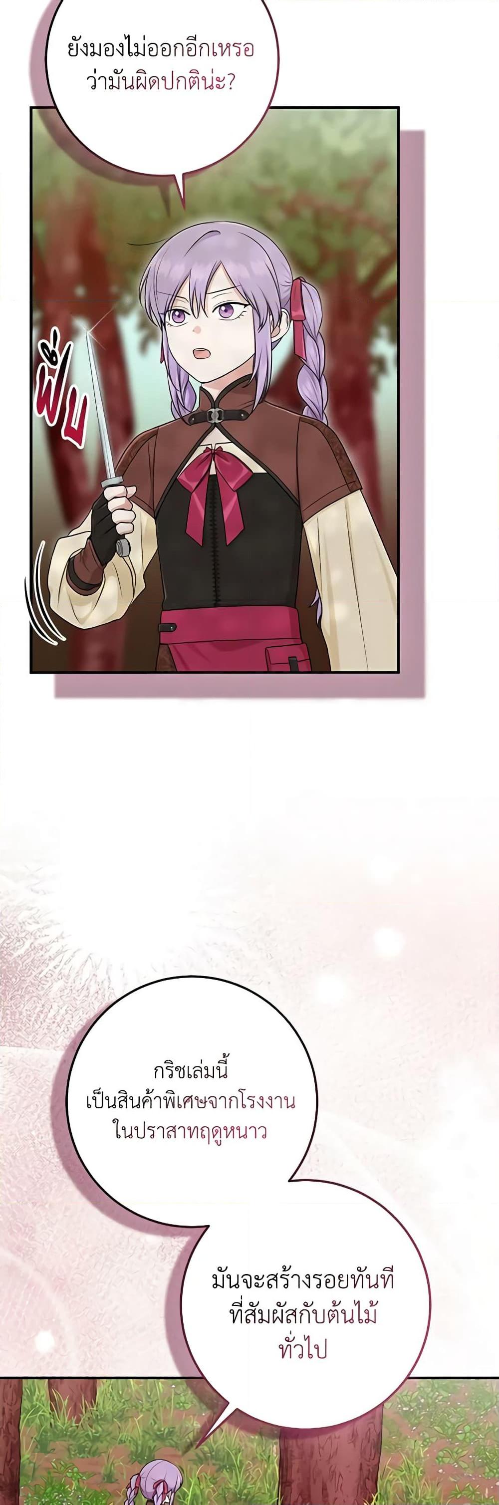 Manga-lc-com อ่านมังงะ อ่านการ์ตูน ออนไลน์ ฟรี I Played the Role of the Adopted Daughter Too Well ตอนที่ 1 2 3 4 5 6 7 8 9 10 11 12 13 14 ฟรี ไม่มีโฆษณา Manga-lc - อ่าน มังงะ อ่าน การ์ตูน ออนไลน์ อ่านมังงะ ฟรี