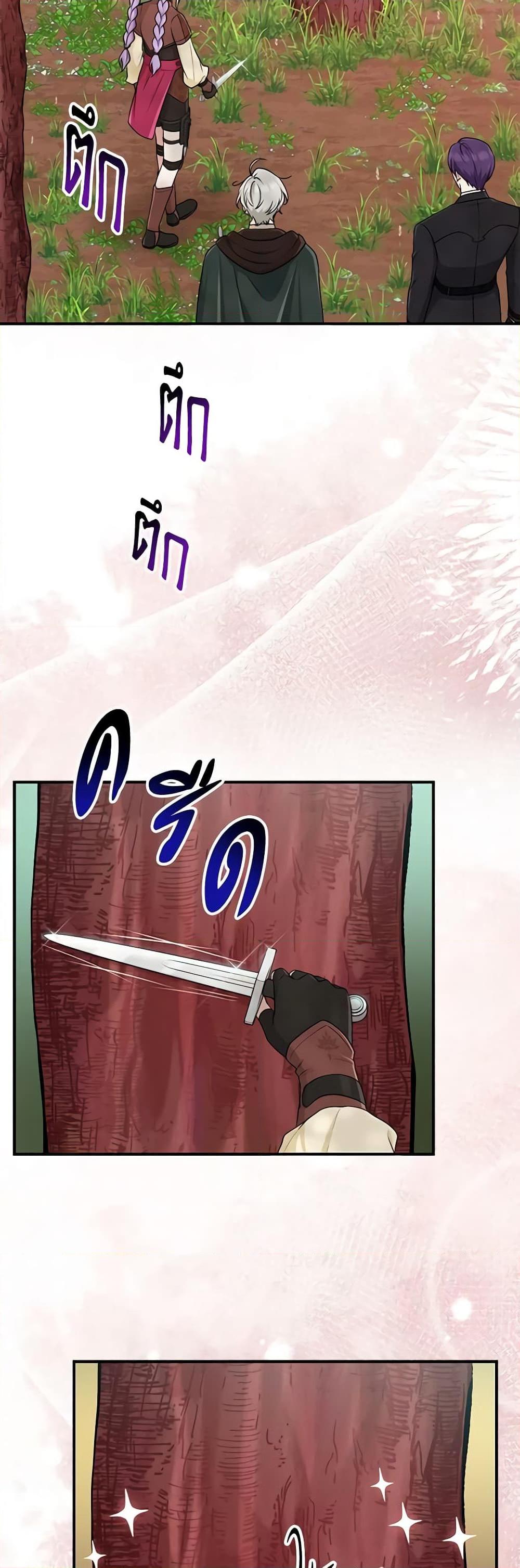 Manga-lc-com อ่านมังงะ อ่านการ์ตูน ออนไลน์ ฟรี I Played the Role of the Adopted Daughter Too Well ตอนที่ 1 2 3 4 5 6 7 8 9 10 11 12 13 14 ฟรี ไม่มีโฆษณา Manga-lc - อ่าน มังงะ อ่าน การ์ตูน ออนไลน์ อ่านมังงะ ฟรี