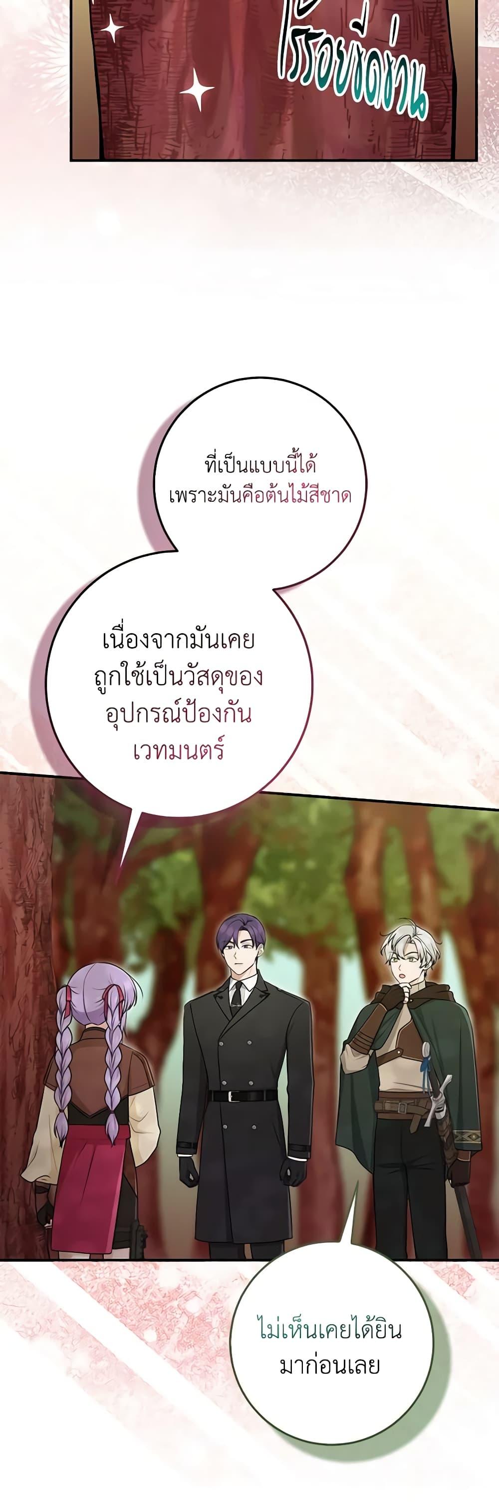 Manga-lc-com อ่านมังงะ อ่านการ์ตูน ออนไลน์ ฟรี I Played the Role of the Adopted Daughter Too Well ตอนที่ 1 2 3 4 5 6 7 8 9 10 11 12 13 14 ฟรี ไม่มีโฆษณา Manga-lc - อ่าน มังงะ อ่าน การ์ตูน ออนไลน์ อ่านมังงะ ฟรี