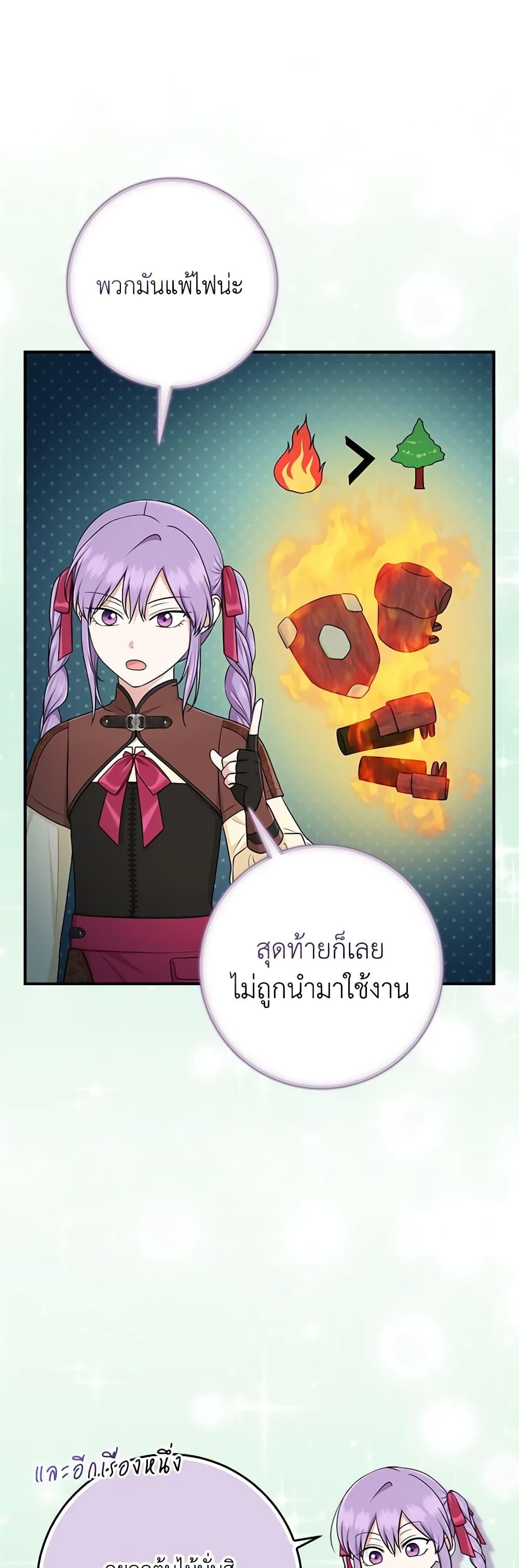 Manga-lc-com อ่านมังงะ อ่านการ์ตูน ออนไลน์ ฟรี I Played the Role of the Adopted Daughter Too Well ตอนที่ 1 2 3 4 5 6 7 8 9 10 11 12 13 14 ฟรี ไม่มีโฆษณา Manga-lc - อ่าน มังงะ อ่าน การ์ตูน ออนไลน์ อ่านมังงะ ฟรี