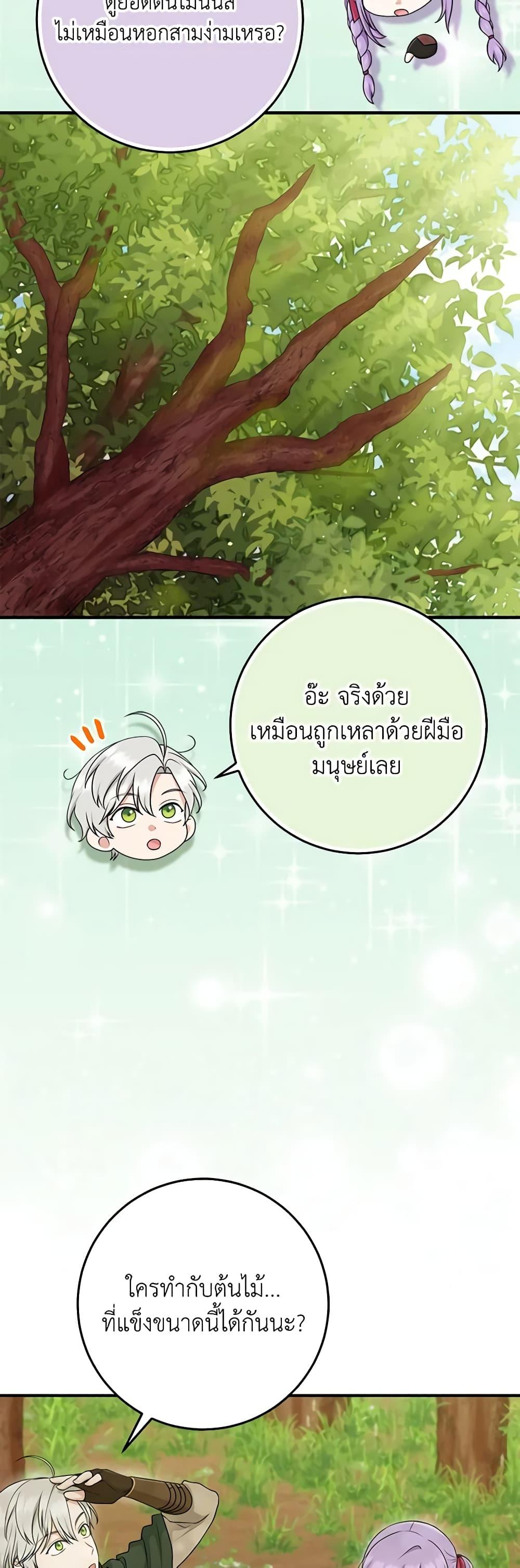 Manga-lc-com อ่านมังงะ อ่านการ์ตูน ออนไลน์ ฟรี I Played the Role of the Adopted Daughter Too Well ตอนที่ 1 2 3 4 5 6 7 8 9 10 11 12 13 14 ฟรี ไม่มีโฆษณา Manga-lc - อ่าน มังงะ อ่าน การ์ตูน ออนไลน์ อ่านมังงะ ฟรี