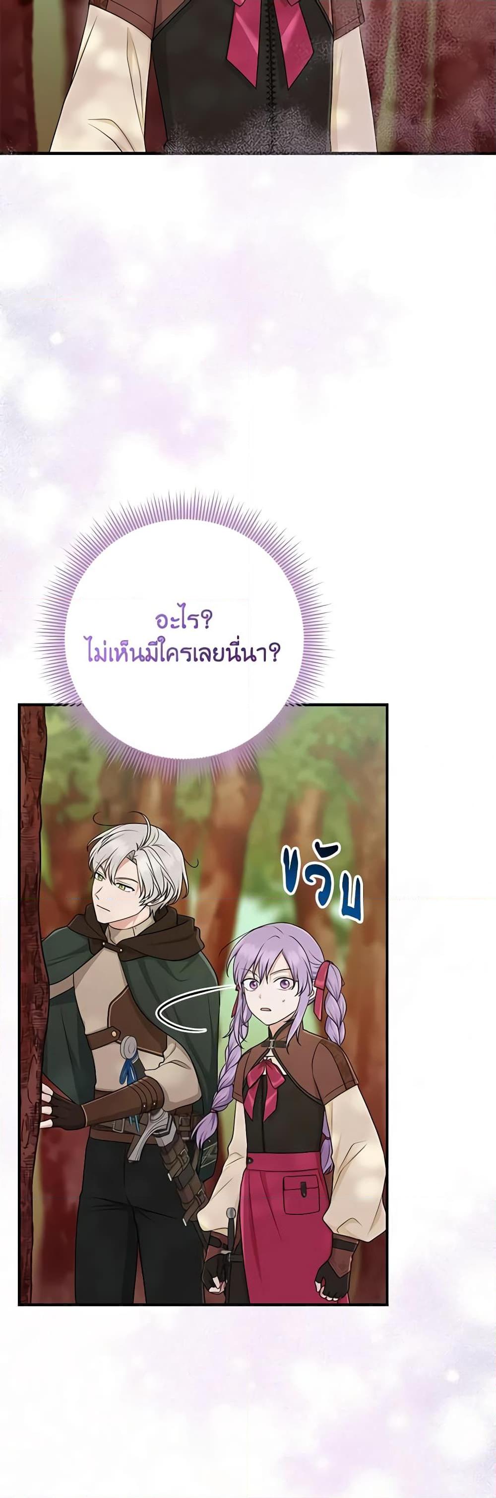 Manga-lc-com อ่านมังงะ อ่านการ์ตูน ออนไลน์ ฟรี I Played the Role of the Adopted Daughter Too Well ตอนที่ 1 2 3 4 5 6 7 8 9 10 11 12 13 14 ฟรี ไม่มีโฆษณา Manga-lc - อ่าน มังงะ อ่าน การ์ตูน ออนไลน์ อ่านมังงะ ฟรี