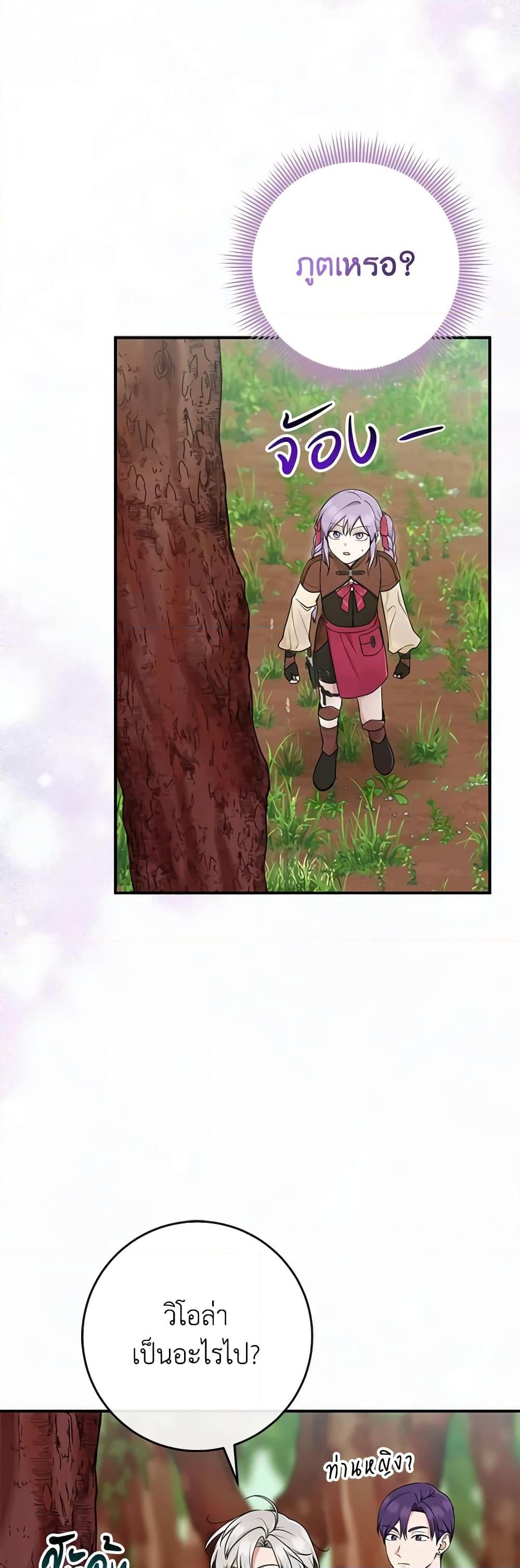 Manga-lc-com อ่านมังงะ อ่านการ์ตูน ออนไลน์ ฟรี I Played the Role of the Adopted Daughter Too Well ตอนที่ 1 2 3 4 5 6 7 8 9 10 11 12 13 14 ฟรี ไม่มีโฆษณา Manga-lc - อ่าน มังงะ อ่าน การ์ตูน ออนไลน์ อ่านมังงะ ฟรี