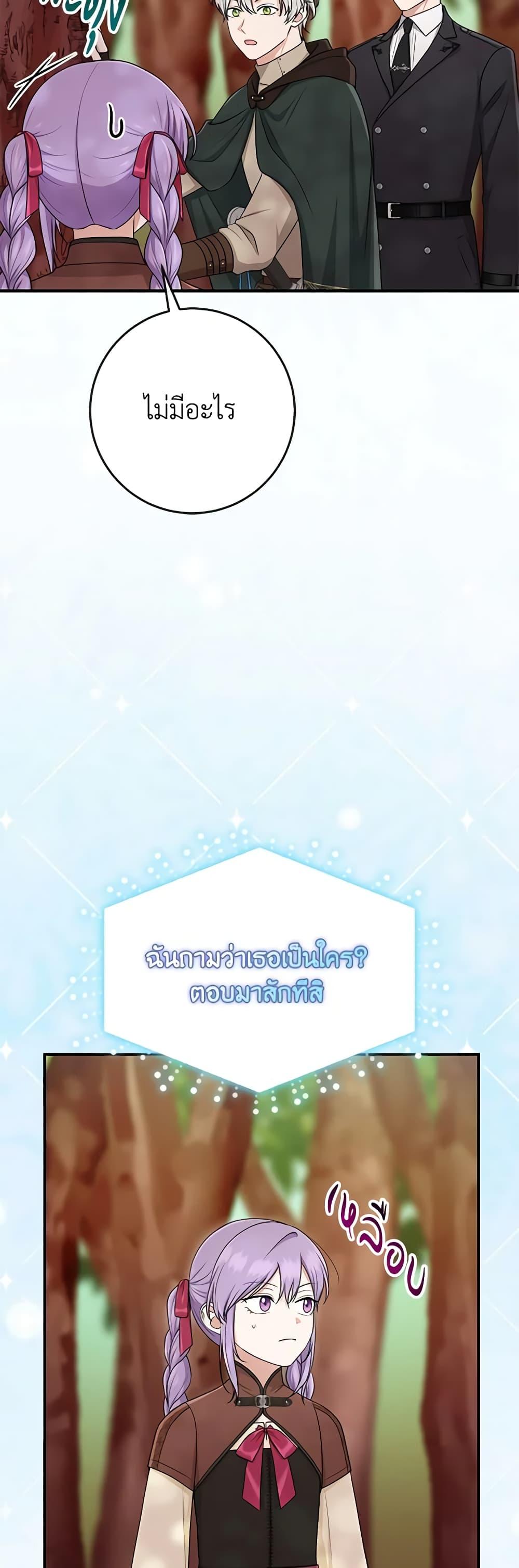 Manga-lc-com อ่านมังงะ อ่านการ์ตูน ออนไลน์ ฟรี I Played the Role of the Adopted Daughter Too Well ตอนที่ 1 2 3 4 5 6 7 8 9 10 11 12 13 14 ฟรี ไม่มีโฆษณา Manga-lc - อ่าน มังงะ อ่าน การ์ตูน ออนไลน์ อ่านมังงะ ฟรี