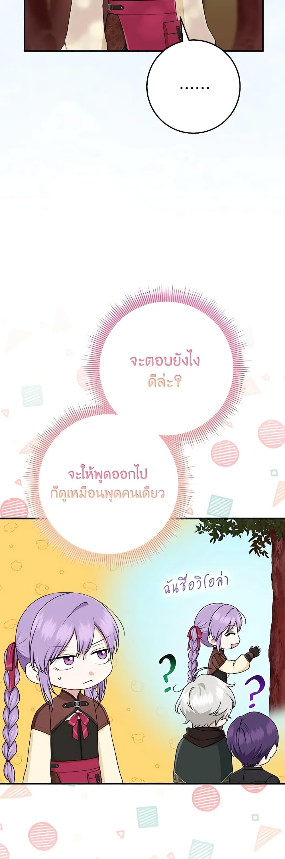 Manga-lc-com อ่านมังงะ อ่านการ์ตูน ออนไลน์ ฟรี I Played the Role of the Adopted Daughter Too Well ตอนที่ 1 2 3 4 5 6 7 8 9 10 11 12 13 14 ฟรี ไม่มีโฆษณา Manga-lc - อ่าน มังงะ อ่าน การ์ตูน ออนไลน์ อ่านมังงะ ฟรี