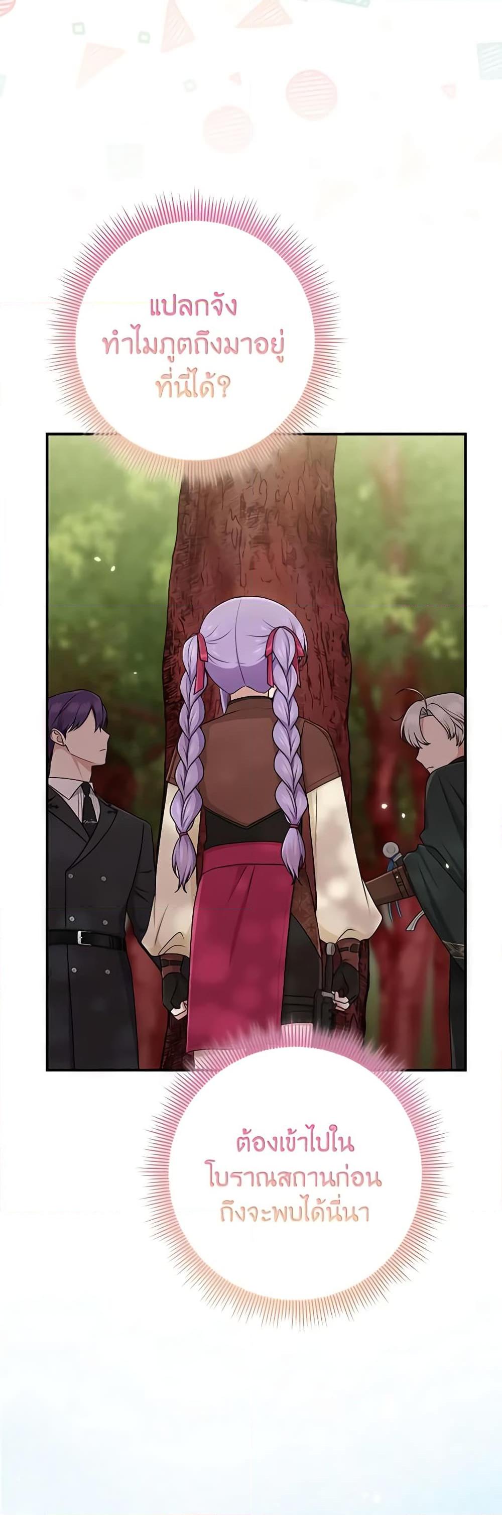 Manga-lc-com อ่านมังงะ อ่านการ์ตูน ออนไลน์ ฟรี I Played the Role of the Adopted Daughter Too Well ตอนที่ 1 2 3 4 5 6 7 8 9 10 11 12 13 14 ฟรี ไม่มีโฆษณา Manga-lc - อ่าน มังงะ อ่าน การ์ตูน ออนไลน์ อ่านมังงะ ฟรี