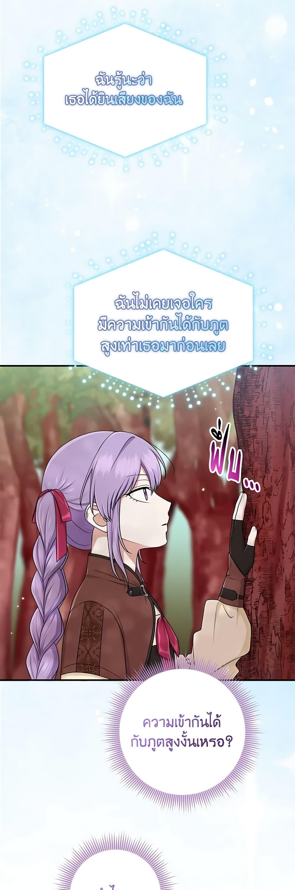 Manga-lc-com อ่านมังงะ อ่านการ์ตูน ออนไลน์ ฟรี I Played the Role of the Adopted Daughter Too Well ตอนที่ 1 2 3 4 5 6 7 8 9 10 11 12 13 14 ฟรี ไม่มีโฆษณา Manga-lc - อ่าน มังงะ อ่าน การ์ตูน ออนไลน์ อ่านมังงะ ฟรี