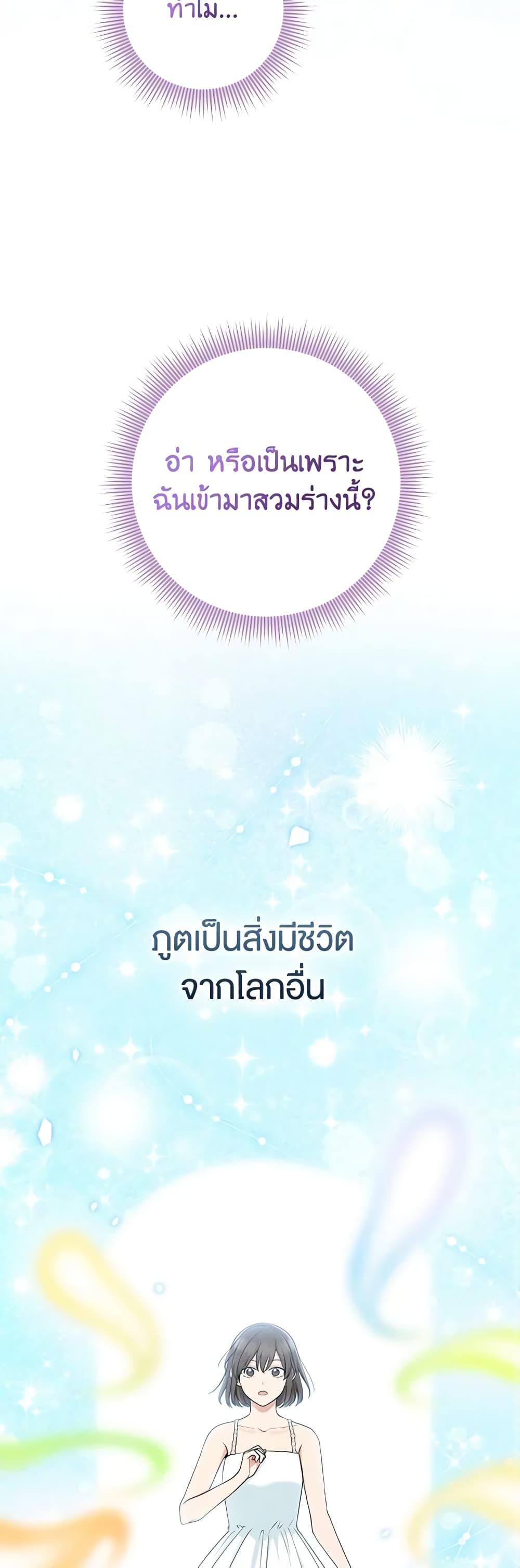 Manga-lc-com อ่านมังงะ อ่านการ์ตูน ออนไลน์ ฟรี I Played the Role of the Adopted Daughter Too Well ตอนที่ 1 2 3 4 5 6 7 8 9 10 11 12 13 14 ฟรี ไม่มีโฆษณา Manga-lc - อ่าน มังงะ อ่าน การ์ตูน ออนไลน์ อ่านมังงะ ฟรี