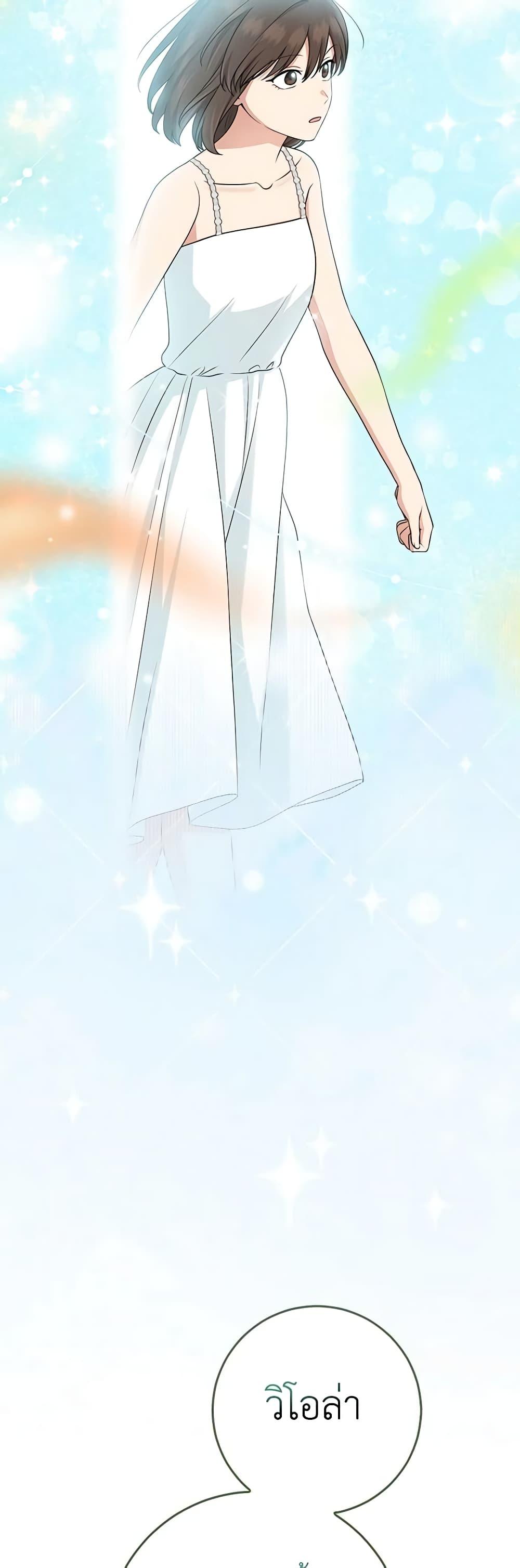 Manga-lc-com อ่านมังงะ อ่านการ์ตูน ออนไลน์ ฟรี I Played the Role of the Adopted Daughter Too Well ตอนที่ 1 2 3 4 5 6 7 8 9 10 11 12 13 14 ฟรี ไม่มีโฆษณา Manga-lc - อ่าน มังงะ อ่าน การ์ตูน ออนไลน์ อ่านมังงะ ฟรี