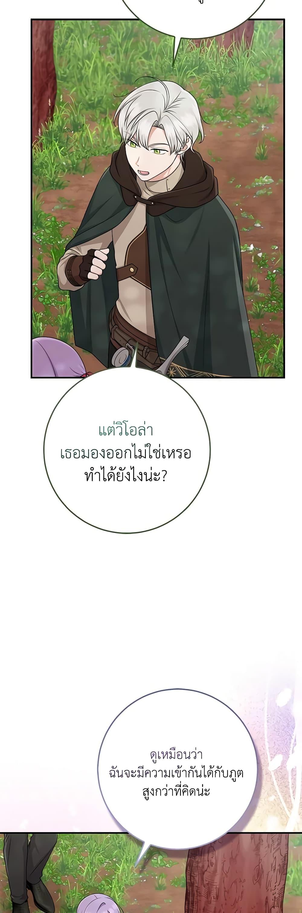 Manga-lc-com อ่านมังงะ อ่านการ์ตูน ออนไลน์ ฟรี I Played the Role of the Adopted Daughter Too Well ตอนที่ 1 2 3 4 5 6 7 8 9 10 11 12 13 14 ฟรี ไม่มีโฆษณา Manga-lc - อ่าน มังงะ อ่าน การ์ตูน ออนไลน์ อ่านมังงะ ฟรี