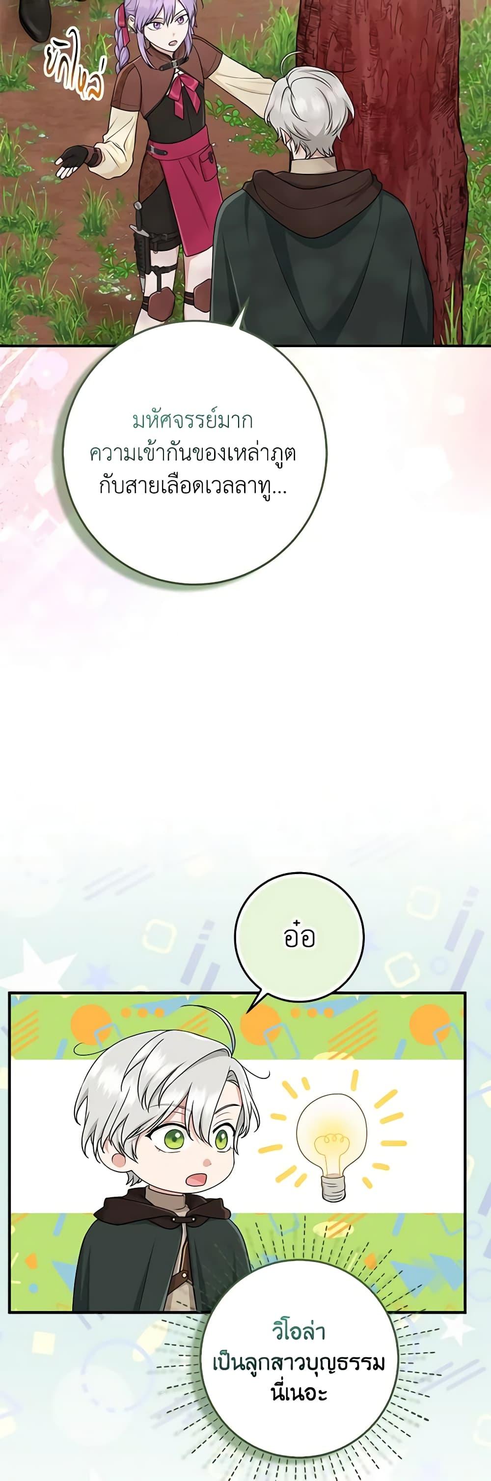 Manga-lc-com อ่านมังงะ อ่านการ์ตูน ออนไลน์ ฟรี I Played the Role of the Adopted Daughter Too Well ตอนที่ 1 2 3 4 5 6 7 8 9 10 11 12 13 14 ฟรี ไม่มีโฆษณา Manga-lc - อ่าน มังงะ อ่าน การ์ตูน ออนไลน์ อ่านมังงะ ฟรี