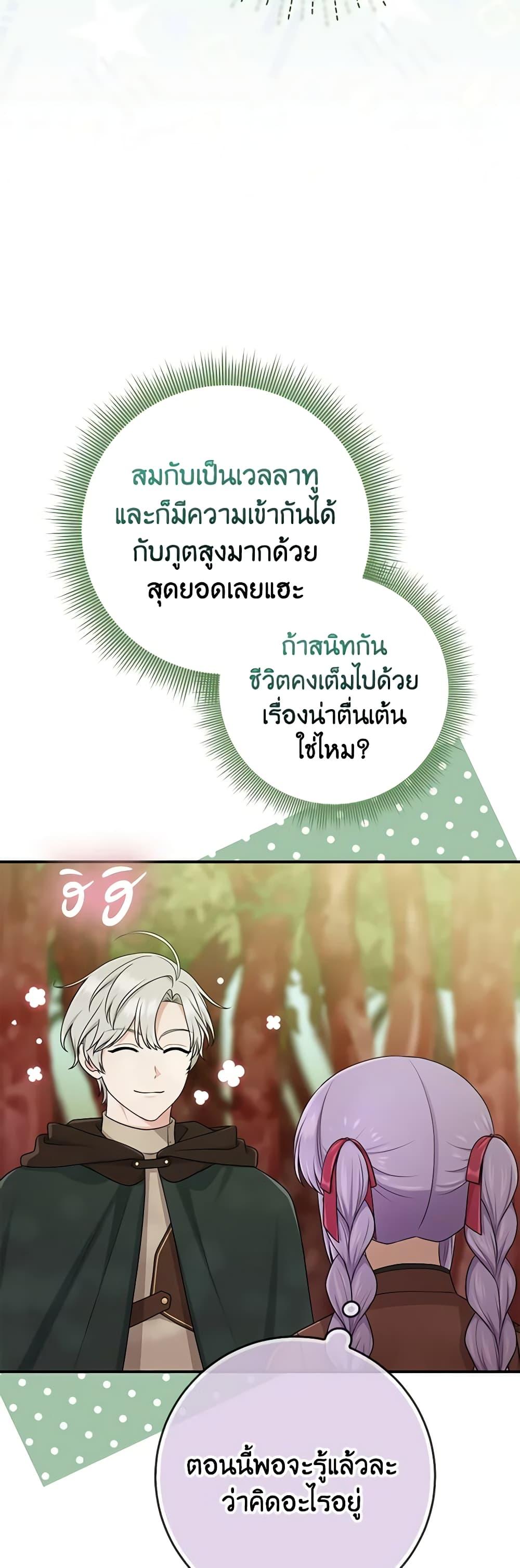 Manga-lc-com อ่านมังงะ อ่านการ์ตูน ออนไลน์ ฟรี I Played the Role of the Adopted Daughter Too Well ตอนที่ 1 2 3 4 5 6 7 8 9 10 11 12 13 14 ฟรี ไม่มีโฆษณา Manga-lc - อ่าน มังงะ อ่าน การ์ตูน ออนไลน์ อ่านมังงะ ฟรี