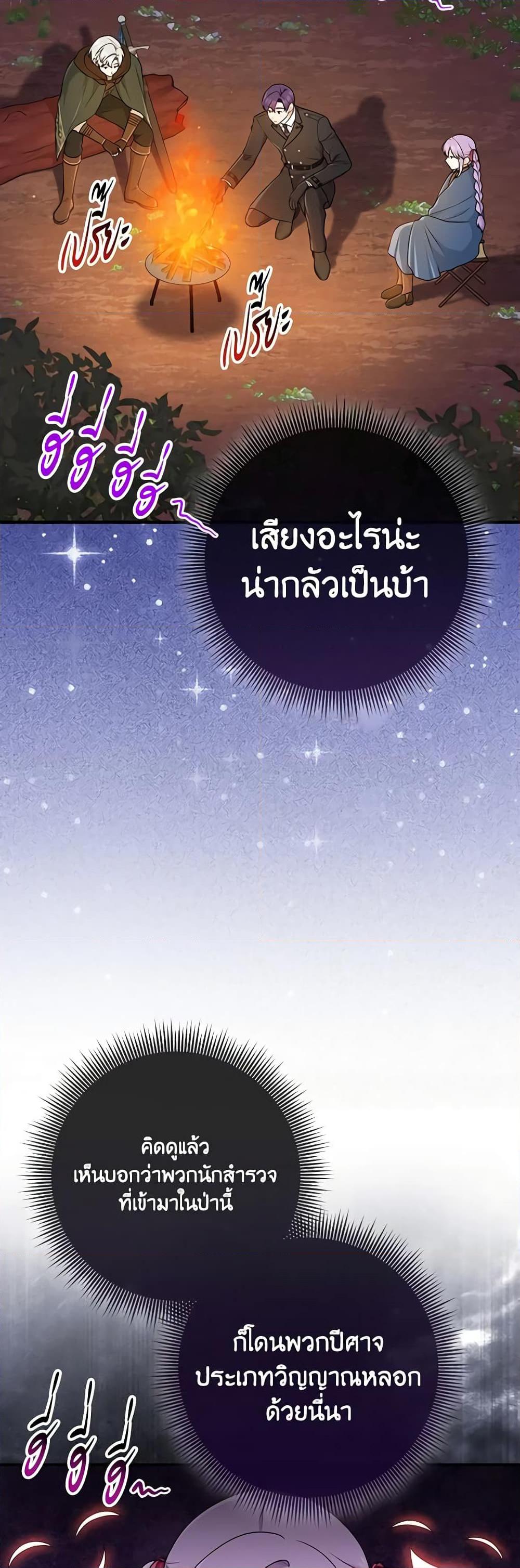 Manga-lc-com อ่านมังงะ อ่านการ์ตูน ออนไลน์ ฟรี I Played the Role of the Adopted Daughter Too Well ตอนที่ 1 2 3 4 5 6 7 8 9 10 11 12 13 14 ฟรี ไม่มีโฆษณา Manga-lc - อ่าน มังงะ อ่าน การ์ตูน ออนไลน์ อ่านมังงะ ฟรี