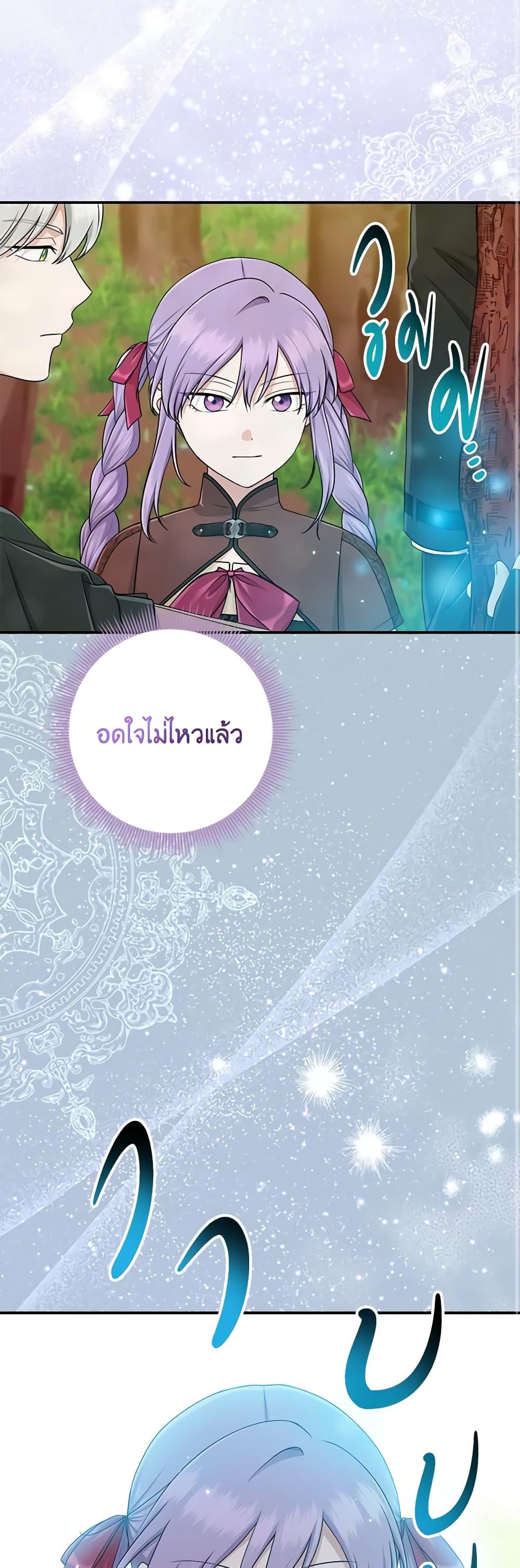 Manga-lc-com อ่านมังงะ อ่านการ์ตูน ออนไลน์ ฟรี I Played the Role of the Adopted Daughter Too Well ตอนที่ 1 2 3 4 5 6 7 8 9 10 11 12 13 14 ฟรี ไม่มีโฆษณา Manga-lc - อ่าน มังงะ อ่าน การ์ตูน ออนไลน์ อ่านมังงะ ฟรี