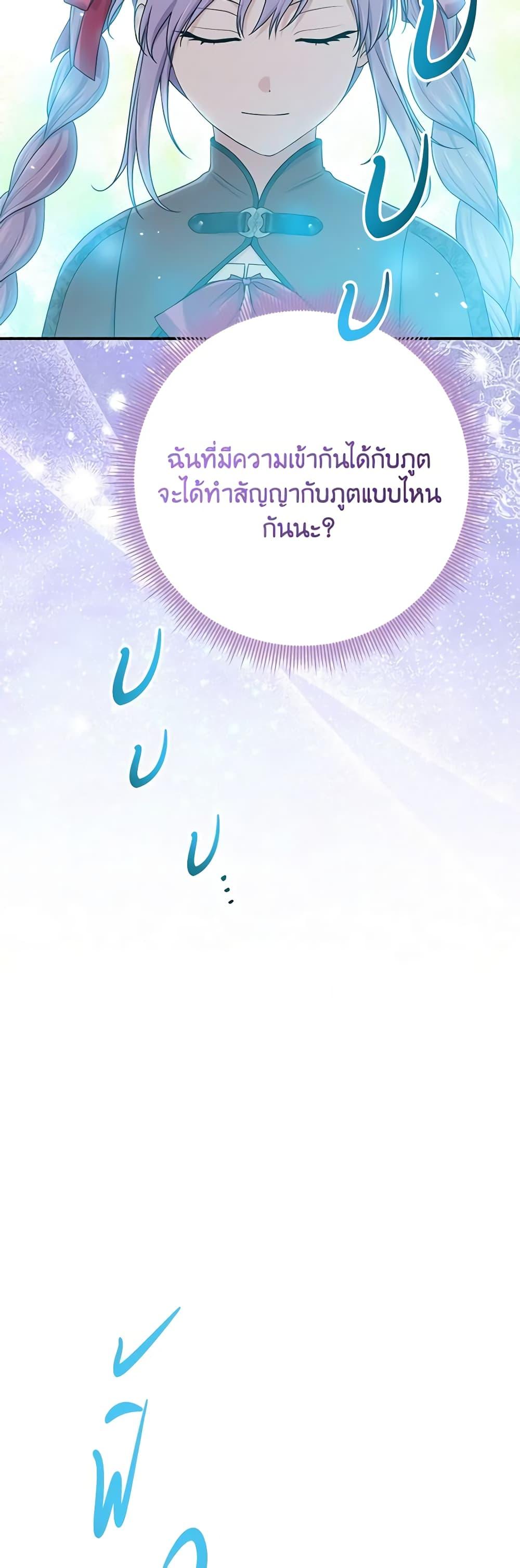 Manga-lc-com อ่านมังงะ อ่านการ์ตูน ออนไลน์ ฟรี I Played the Role of the Adopted Daughter Too Well ตอนที่ 1 2 3 4 5 6 7 8 9 10 11 12 13 14 ฟรี ไม่มีโฆษณา Manga-lc - อ่าน มังงะ อ่าน การ์ตูน ออนไลน์ อ่านมังงะ ฟรี