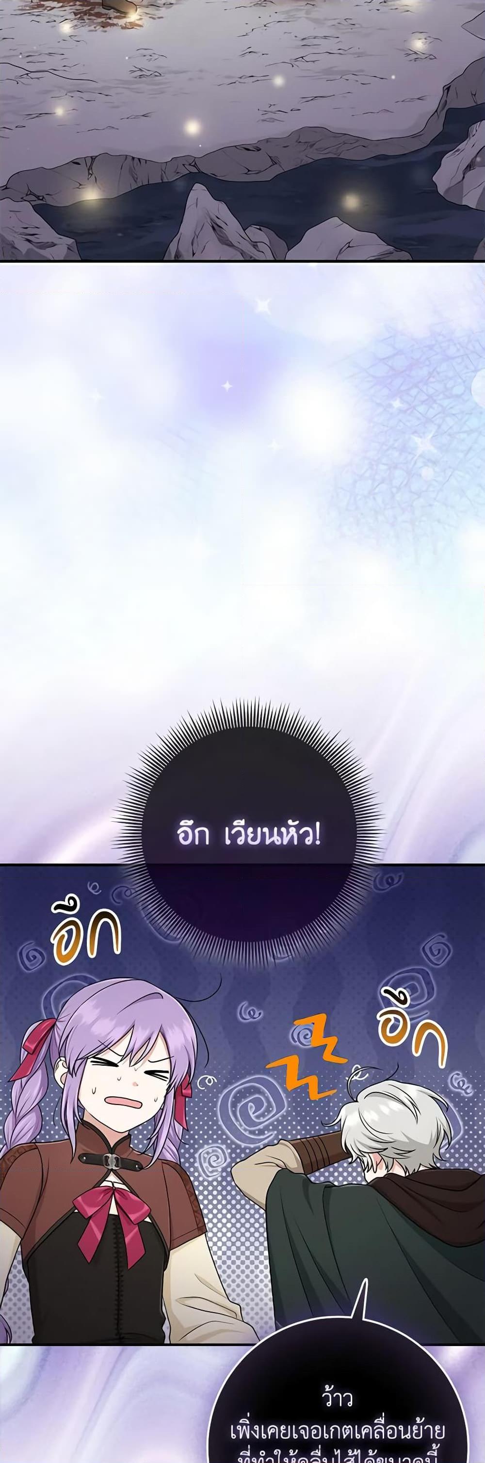 Manga-lc-com อ่านมังงะ อ่านการ์ตูน ออนไลน์ ฟรี I Played the Role of the Adopted Daughter Too Well ตอนที่ 1 2 3 4 5 6 7 8 9 10 11 12 13 14 ฟรี ไม่มีโฆษณา Manga-lc - อ่าน มังงะ อ่าน การ์ตูน ออนไลน์ อ่านมังงะ ฟรี