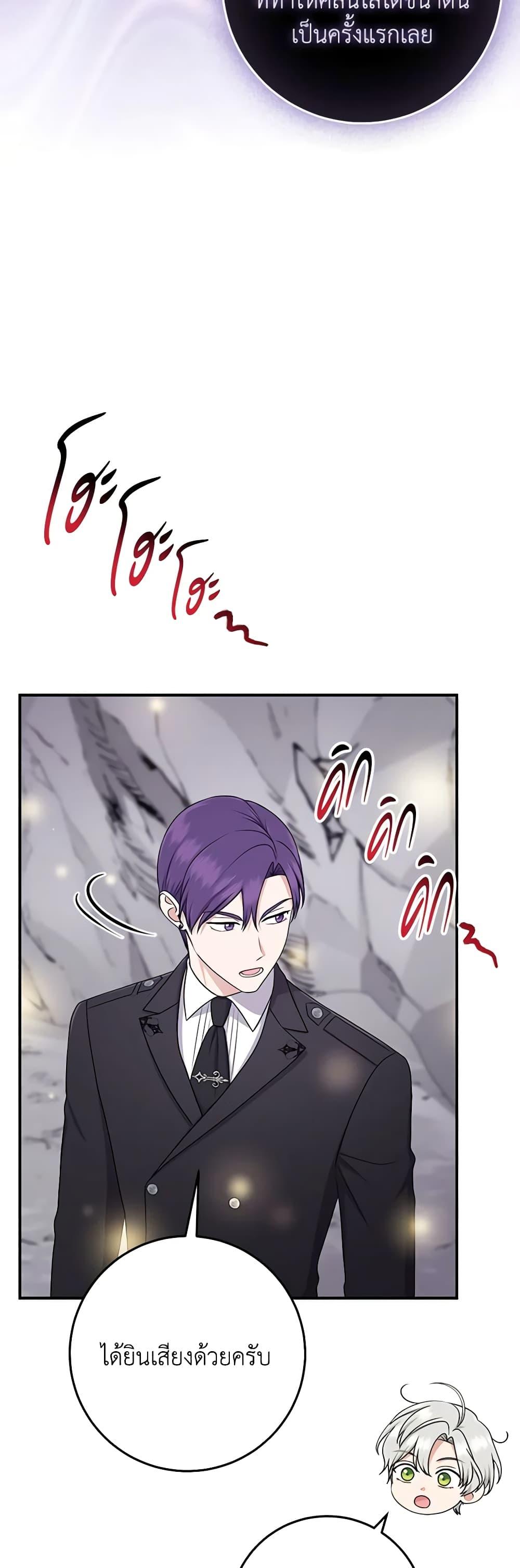 Manga-lc-com อ่านมังงะ อ่านการ์ตูน ออนไลน์ ฟรี I Played the Role of the Adopted Daughter Too Well ตอนที่ 1 2 3 4 5 6 7 8 9 10 11 12 13 14 ฟรี ไม่มีโฆษณา Manga-lc - อ่าน มังงะ อ่าน การ์ตูน ออนไลน์ อ่านมังงะ ฟรี