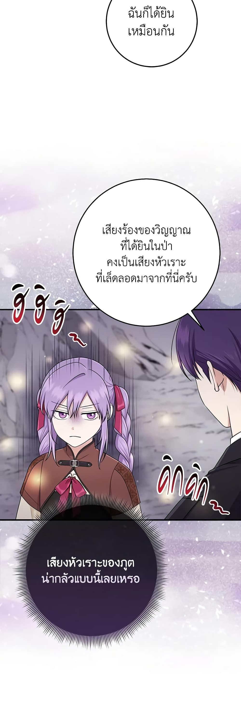 Manga-lc-com อ่านมังงะ อ่านการ์ตูน ออนไลน์ ฟรี I Played the Role of the Adopted Daughter Too Well ตอนที่ 1 2 3 4 5 6 7 8 9 10 11 12 13 14 ฟรี ไม่มีโฆษณา Manga-lc - อ่าน มังงะ อ่าน การ์ตูน ออนไลน์ อ่านมังงะ ฟรี