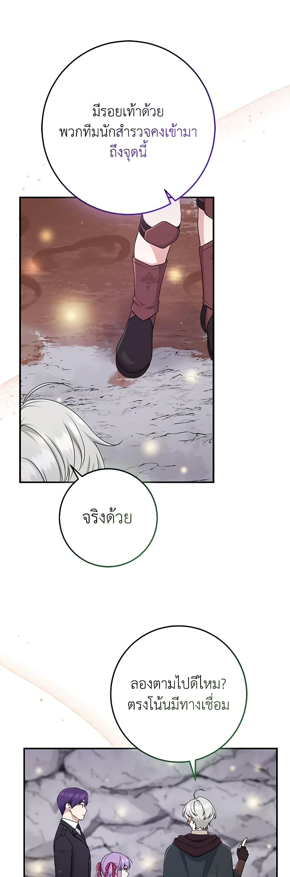 Manga-lc-com อ่านมังงะ อ่านการ์ตูน ออนไลน์ ฟรี I Played the Role of the Adopted Daughter Too Well ตอนที่ 1 2 3 4 5 6 7 8 9 10 11 12 13 14 ฟรี ไม่มีโฆษณา Manga-lc - อ่าน มังงะ อ่าน การ์ตูน ออนไลน์ อ่านมังงะ ฟรี
