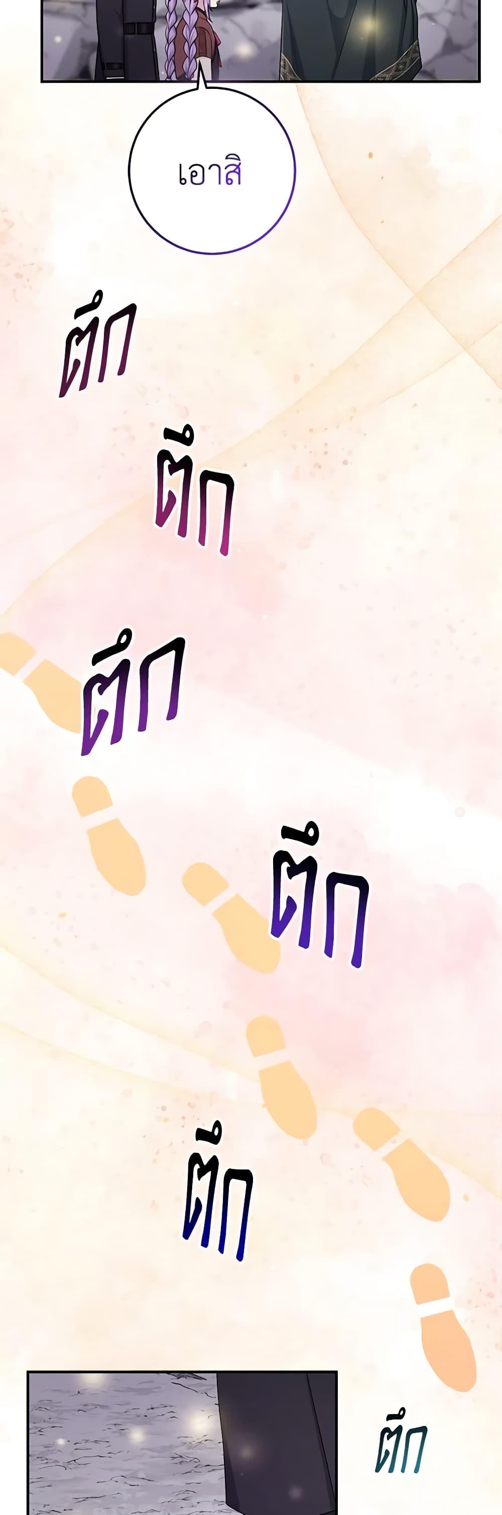 Manga-lc-com อ่านมังงะ อ่านการ์ตูน ออนไลน์ ฟรี I Played the Role of the Adopted Daughter Too Well ตอนที่ 1 2 3 4 5 6 7 8 9 10 11 12 13 14 ฟรี ไม่มีโฆษณา Manga-lc - อ่าน มังงะ อ่าน การ์ตูน ออนไลน์ อ่านมังงะ ฟรี