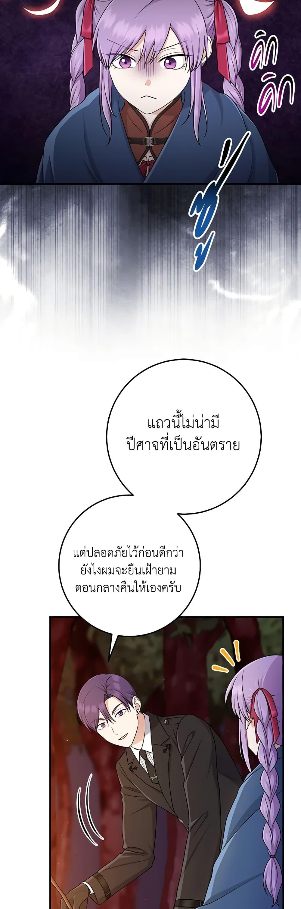 Manga-lc-com อ่านมังงะ อ่านการ์ตูน ออนไลน์ ฟรี I Played the Role of the Adopted Daughter Too Well ตอนที่ 1 2 3 4 5 6 7 8 9 10 11 12 13 14 ฟรี ไม่มีโฆษณา Manga-lc - อ่าน มังงะ อ่าน การ์ตูน ออนไลน์ อ่านมังงะ ฟรี