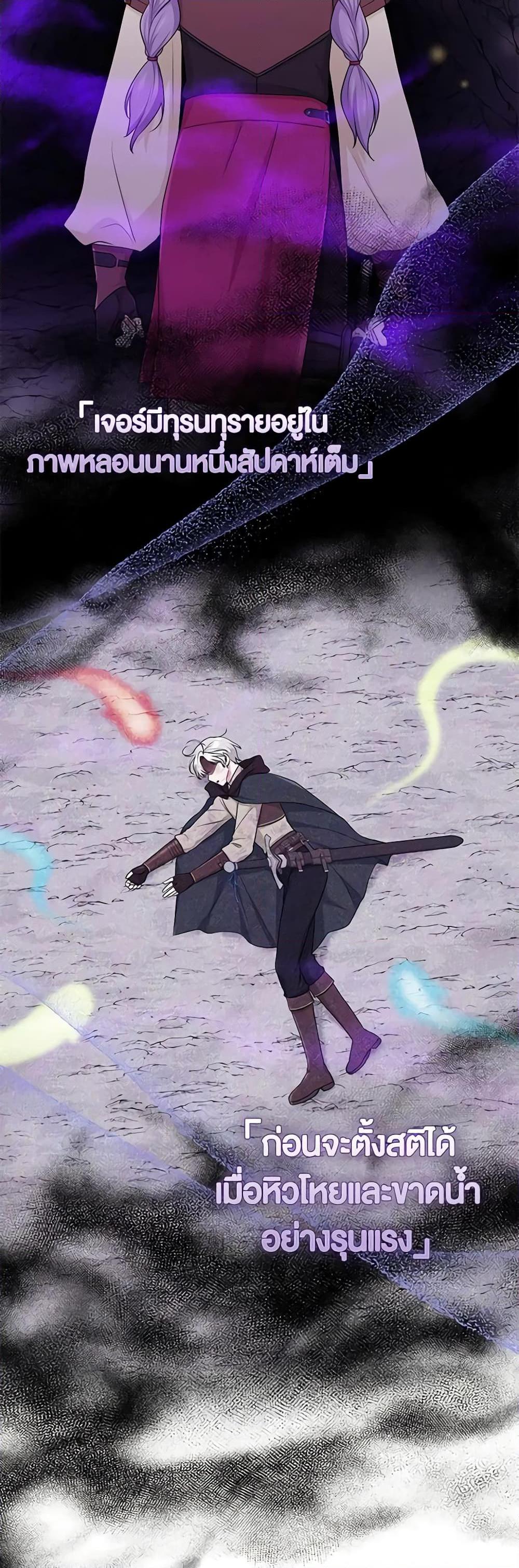 Manga-lc-com อ่านมังงะ อ่านการ์ตูน ออนไลน์ ฟรี I Played the Role of the Adopted Daughter Too Well ตอนที่ 1 2 3 4 5 6 7 8 9 10 11 12 13 14 ฟรี ไม่มีโฆษณา Manga-lc - อ่าน มังงะ อ่าน การ์ตูน ออนไลน์ อ่านมังงะ ฟรี