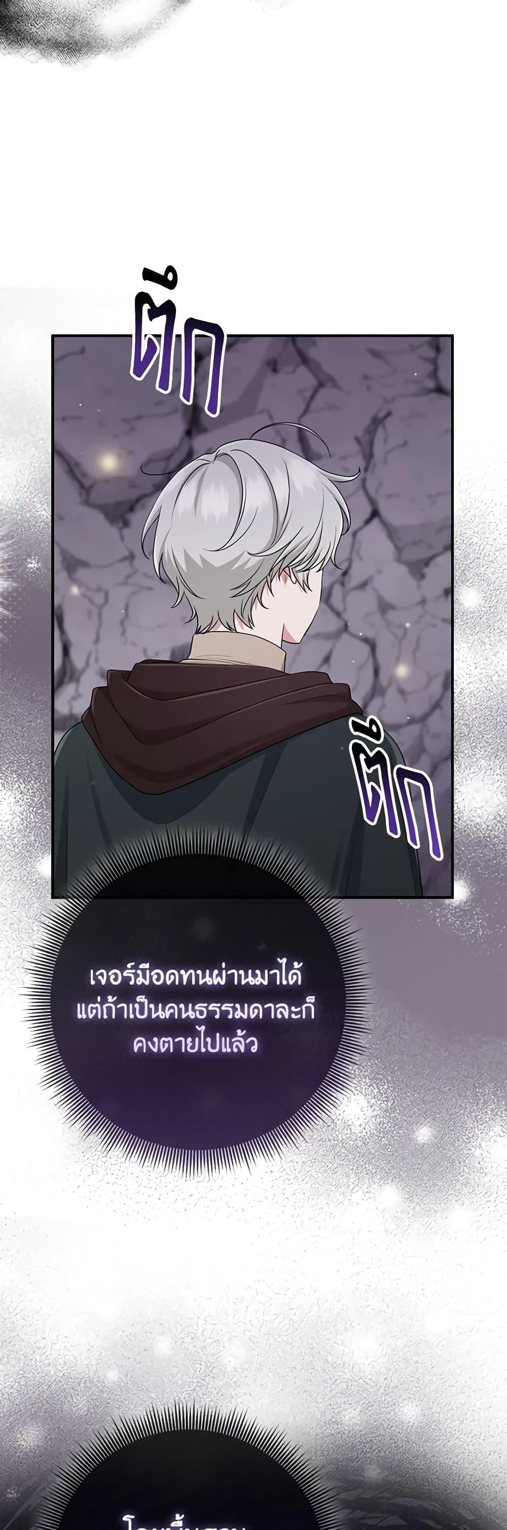 Manga-lc-com อ่านมังงะ อ่านการ์ตูน ออนไลน์ ฟรี I Played the Role of the Adopted Daughter Too Well ตอนที่ 1 2 3 4 5 6 7 8 9 10 11 12 13 14 ฟรี ไม่มีโฆษณา Manga-lc - อ่าน มังงะ อ่าน การ์ตูน ออนไลน์ อ่านมังงะ ฟรี