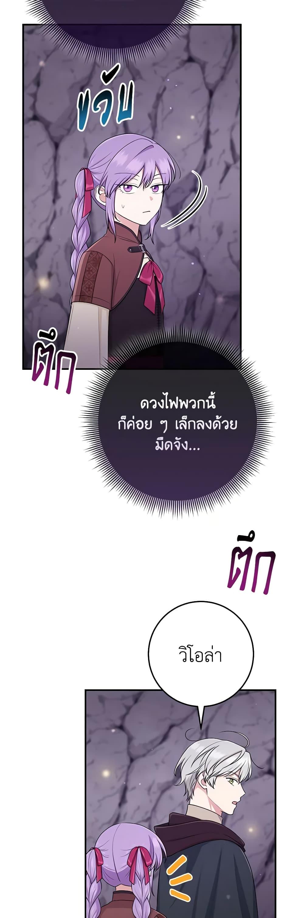 Manga-lc-com อ่านมังงะ อ่านการ์ตูน ออนไลน์ ฟรี I Played the Role of the Adopted Daughter Too Well ตอนที่ 1 2 3 4 5 6 7 8 9 10 11 12 13 14 ฟรี ไม่มีโฆษณา Manga-lc - อ่าน มังงะ อ่าน การ์ตูน ออนไลน์ อ่านมังงะ ฟรี