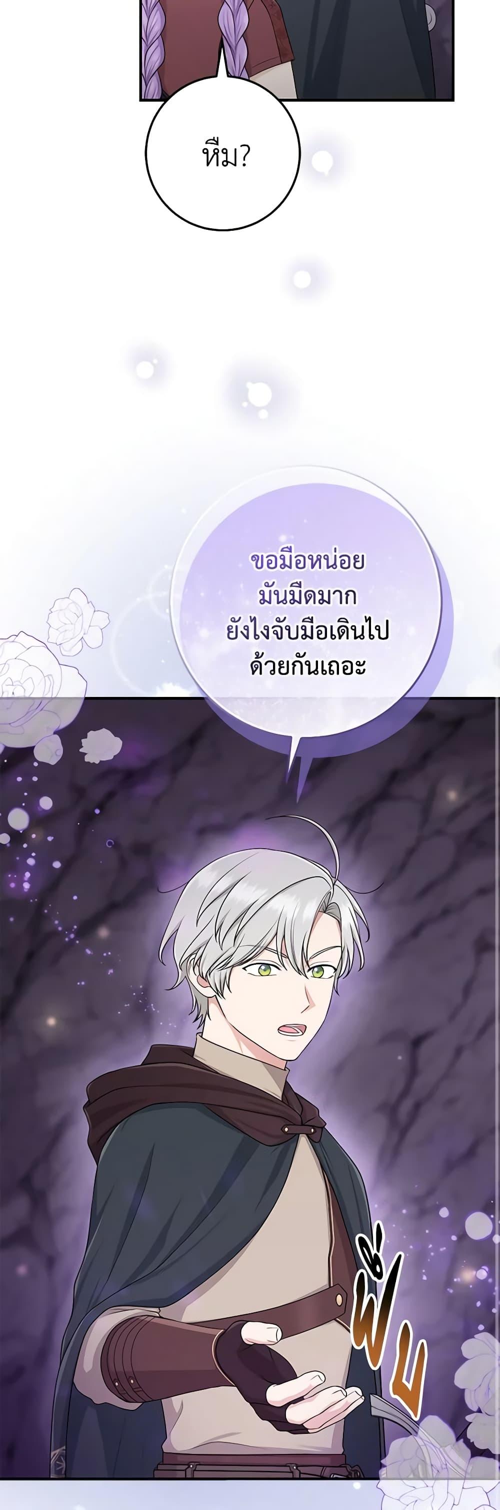 Manga-lc-com อ่านมังงะ อ่านการ์ตูน ออนไลน์ ฟรี I Played the Role of the Adopted Daughter Too Well ตอนที่ 1 2 3 4 5 6 7 8 9 10 11 12 13 14 ฟรี ไม่มีโฆษณา Manga-lc - อ่าน มังงะ อ่าน การ์ตูน ออนไลน์ อ่านมังงะ ฟรี