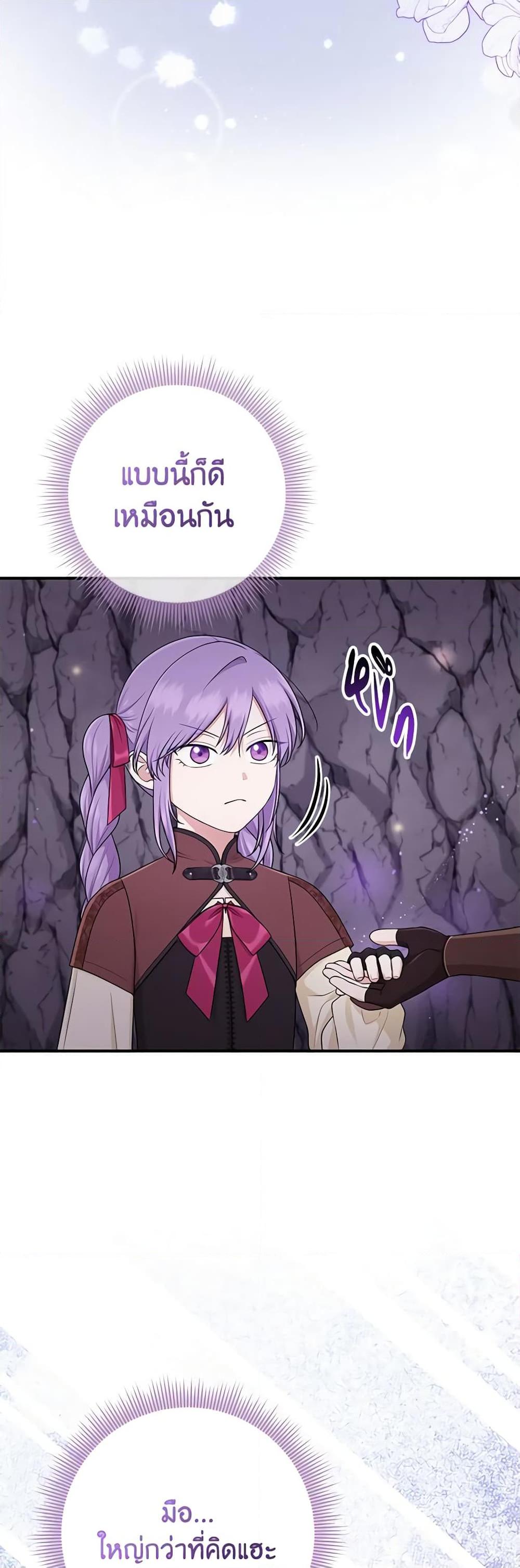 Manga-lc-com อ่านมังงะ อ่านการ์ตูน ออนไลน์ ฟรี I Played the Role of the Adopted Daughter Too Well ตอนที่ 1 2 3 4 5 6 7 8 9 10 11 12 13 14 ฟรี ไม่มีโฆษณา Manga-lc - อ่าน มังงะ อ่าน การ์ตูน ออนไลน์ อ่านมังงะ ฟรี