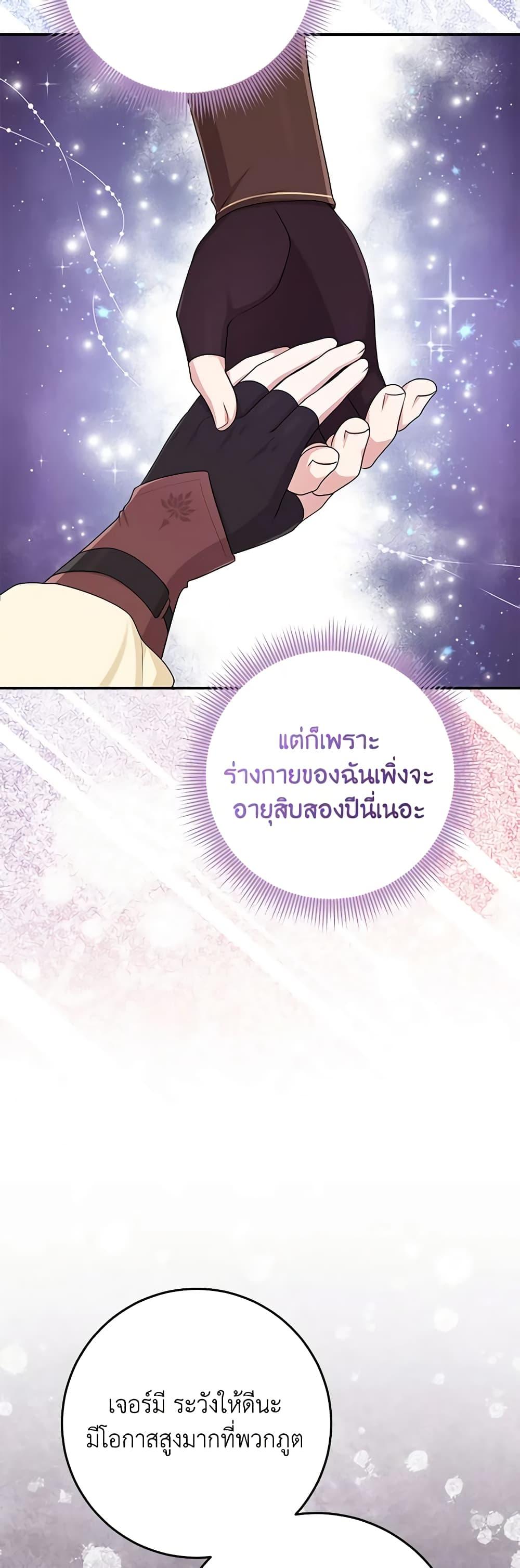 Manga-lc-com อ่านมังงะ อ่านการ์ตูน ออนไลน์ ฟรี I Played the Role of the Adopted Daughter Too Well ตอนที่ 1 2 3 4 5 6 7 8 9 10 11 12 13 14 ฟรี ไม่มีโฆษณา Manga-lc - อ่าน มังงะ อ่าน การ์ตูน ออนไลน์ อ่านมังงะ ฟรี