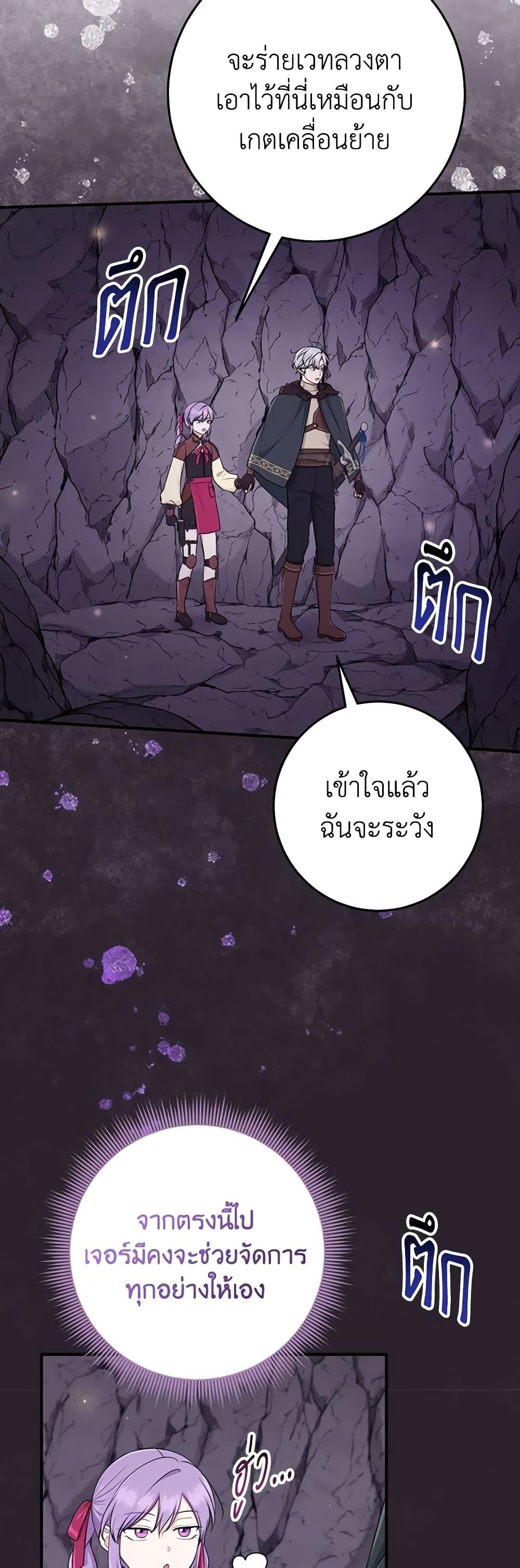 Manga-lc-com อ่านมังงะ อ่านการ์ตูน ออนไลน์ ฟรี I Played the Role of the Adopted Daughter Too Well ตอนที่ 1 2 3 4 5 6 7 8 9 10 11 12 13 14 ฟรี ไม่มีโฆษณา Manga-lc - อ่าน มังงะ อ่าน การ์ตูน ออนไลน์ อ่านมังงะ ฟรี