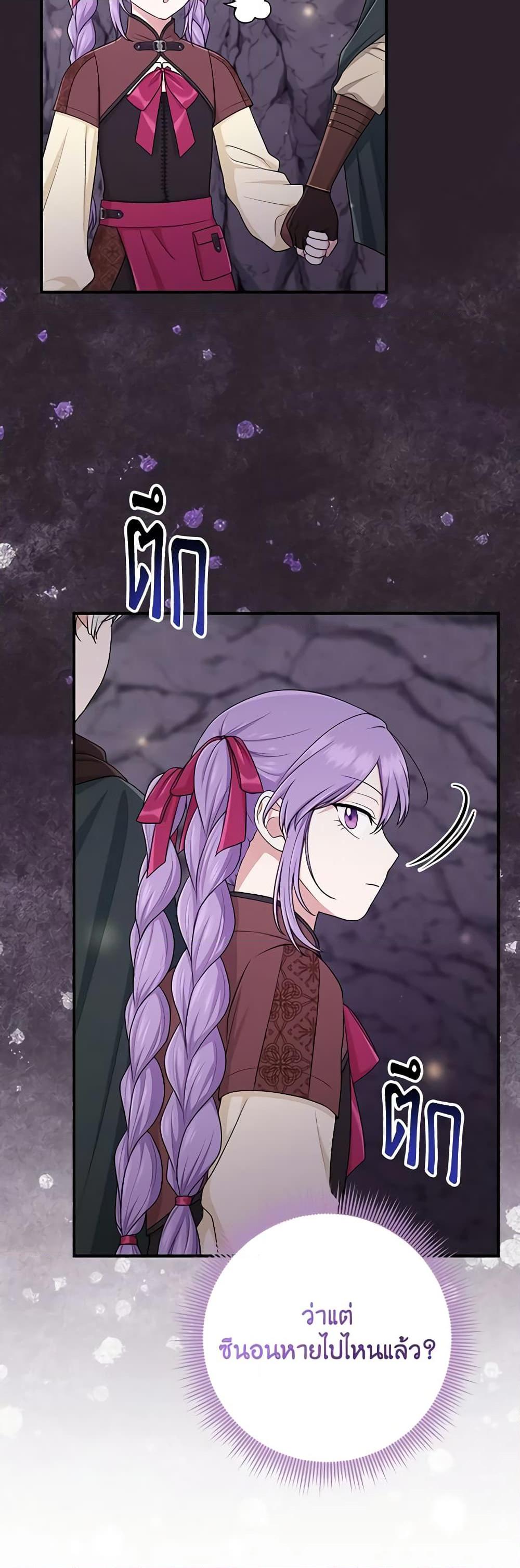 Manga-lc-com อ่านมังงะ อ่านการ์ตูน ออนไลน์ ฟรี I Played the Role of the Adopted Daughter Too Well ตอนที่ 1 2 3 4 5 6 7 8 9 10 11 12 13 14 ฟรี ไม่มีโฆษณา Manga-lc - อ่าน มังงะ อ่าน การ์ตูน ออนไลน์ อ่านมังงะ ฟรี