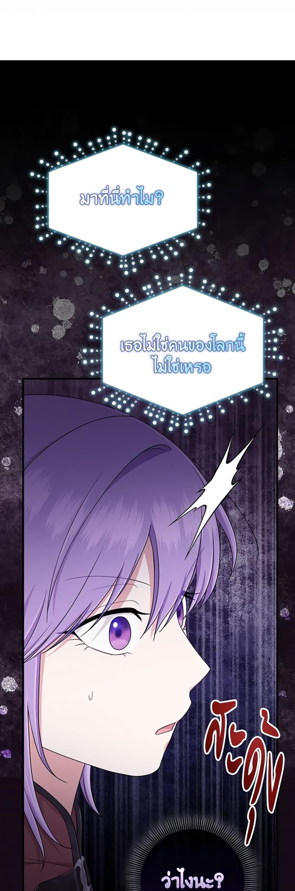 Manga-lc-com อ่านมังงะ อ่านการ์ตูน ออนไลน์ ฟรี I Played the Role of the Adopted Daughter Too Well ตอนที่ 1 2 3 4 5 6 7 8 9 10 11 12 13 14 ฟรี ไม่มีโฆษณา Manga-lc - อ่าน มังงะ อ่าน การ์ตูน ออนไลน์ อ่านมังงะ ฟรี