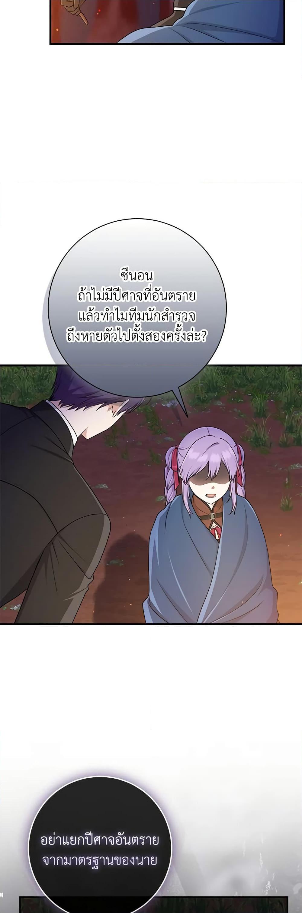 Manga-lc-com อ่านมังงะ อ่านการ์ตูน ออนไลน์ ฟรี I Played the Role of the Adopted Daughter Too Well ตอนที่ 1 2 3 4 5 6 7 8 9 10 11 12 13 14 ฟรี ไม่มีโฆษณา Manga-lc - อ่าน มังงะ อ่าน การ์ตูน ออนไลน์ อ่านมังงะ ฟรี