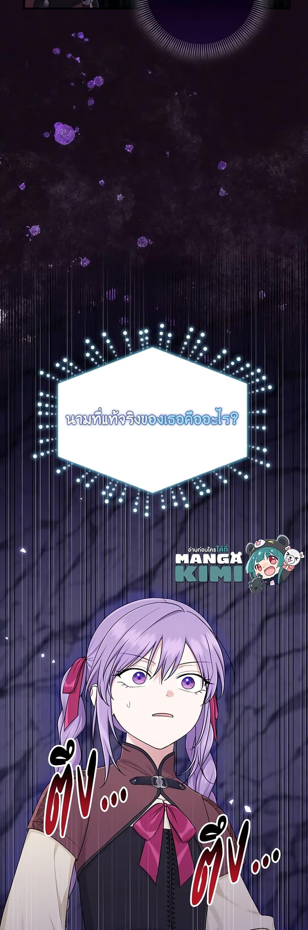 Manga-lc-com อ่านมังงะ อ่านการ์ตูน ออนไลน์ ฟรี I Played the Role of the Adopted Daughter Too Well ตอนที่ 1 2 3 4 5 6 7 8 9 10 11 12 13 14 ฟรี ไม่มีโฆษณา Manga-lc - อ่าน มังงะ อ่าน การ์ตูน ออนไลน์ อ่านมังงะ ฟรี