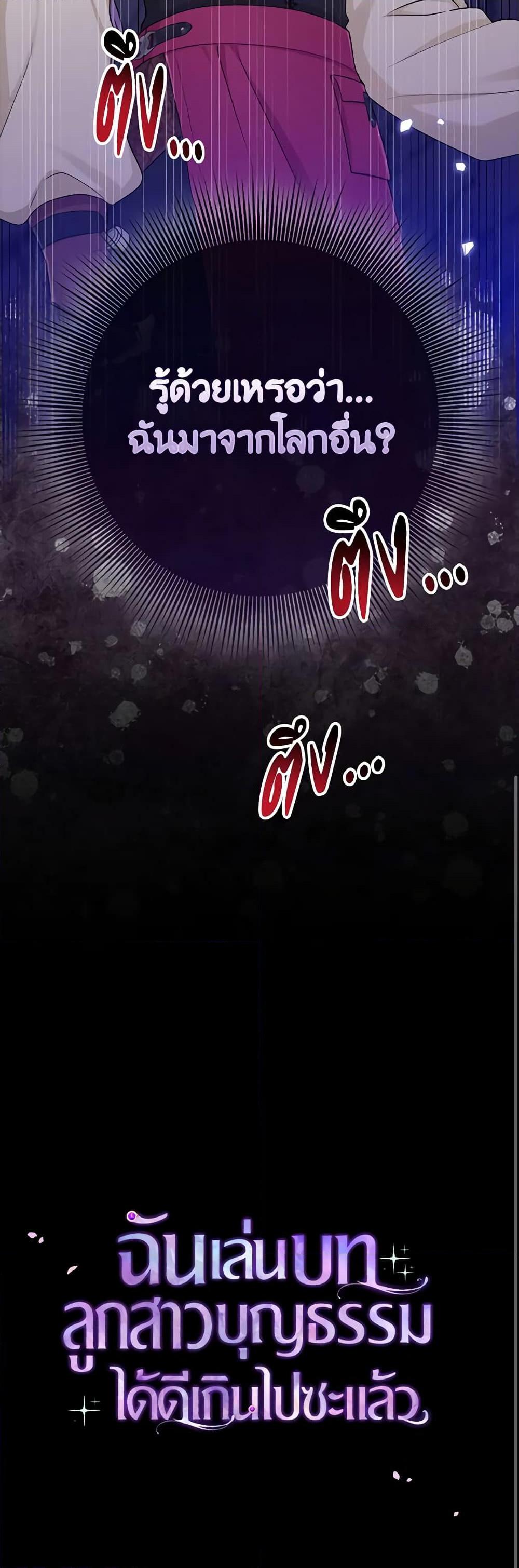 Manga-lc-com อ่านมังงะ อ่านการ์ตูน ออนไลน์ ฟรี I Played the Role of the Adopted Daughter Too Well ตอนที่ 1 2 3 4 5 6 7 8 9 10 11 12 13 14 ฟรี ไม่มีโฆษณา Manga-lc - อ่าน มังงะ อ่าน การ์ตูน ออนไลน์ อ่านมังงะ ฟรี