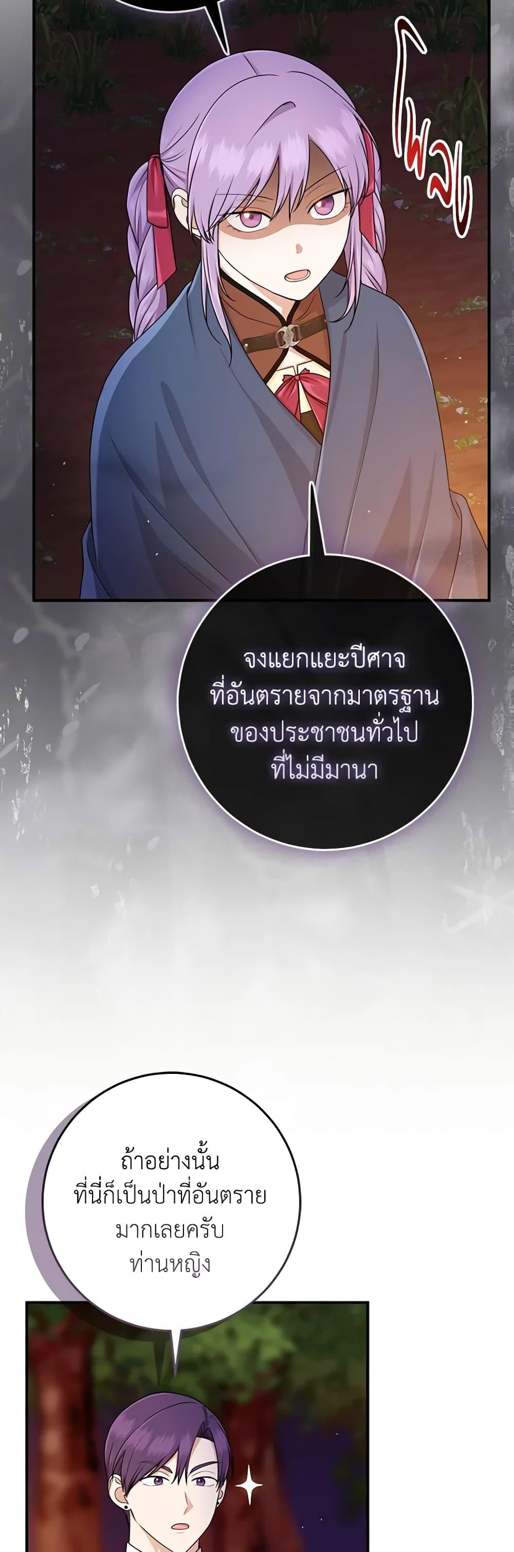 Manga-lc-com อ่านมังงะ อ่านการ์ตูน ออนไลน์ ฟรี I Played the Role of the Adopted Daughter Too Well ตอนที่ 1 2 3 4 5 6 7 8 9 10 11 12 13 14 ฟรี ไม่มีโฆษณา Manga-lc - อ่าน มังงะ อ่าน การ์ตูน ออนไลน์ อ่านมังงะ ฟรี