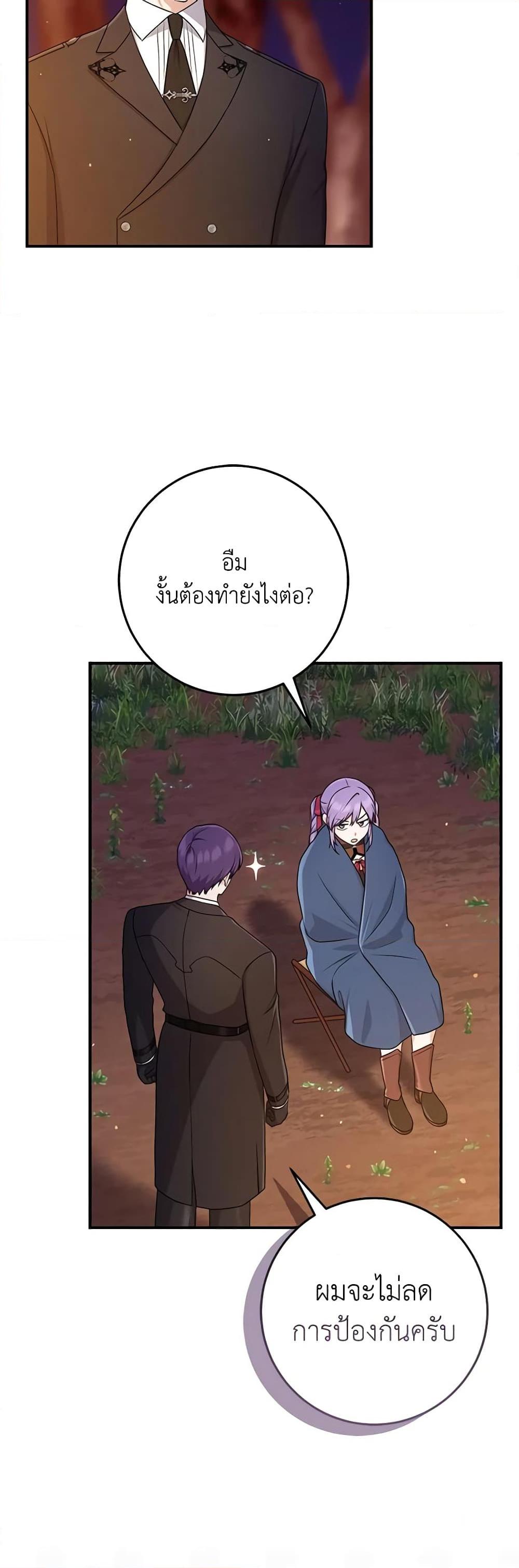 Manga-lc-com อ่านมังงะ อ่านการ์ตูน ออนไลน์ ฟรี I Played the Role of the Adopted Daughter Too Well ตอนที่ 1 2 3 4 5 6 7 8 9 10 11 12 13 14 ฟรี ไม่มีโฆษณา Manga-lc - อ่าน มังงะ อ่าน การ์ตูน ออนไลน์ อ่านมังงะ ฟรี