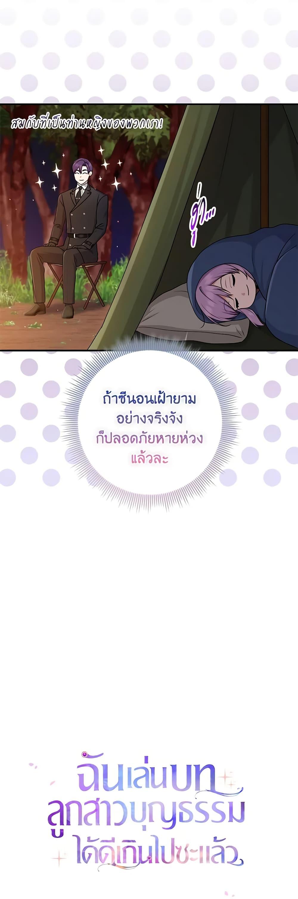 Manga-lc-com อ่านมังงะ อ่านการ์ตูน ออนไลน์ ฟรี I Played the Role of the Adopted Daughter Too Well ตอนที่ 1 2 3 4 5 6 7 8 9 10 11 12 13 14 ฟรี ไม่มีโฆษณา Manga-lc - อ่าน มังงะ อ่าน การ์ตูน ออนไลน์ อ่านมังงะ ฟรี