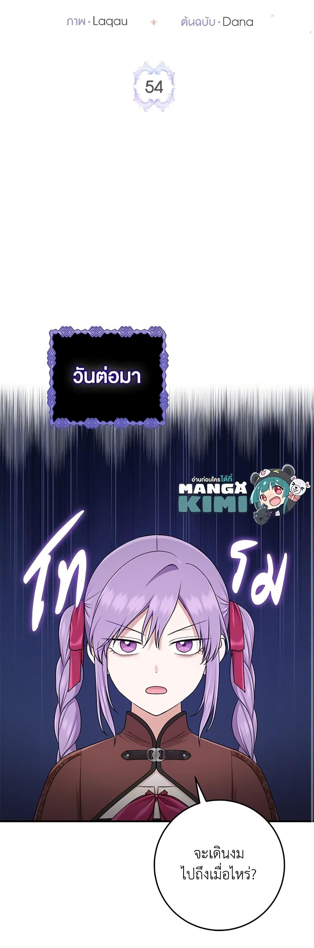 Manga-lc-com อ่านมังงะ อ่านการ์ตูน ออนไลน์ ฟรี I Played the Role of the Adopted Daughter Too Well ตอนที่ 1 2 3 4 5 6 7 8 9 10 11 12 13 14 ฟรี ไม่มีโฆษณา Manga-lc - อ่าน มังงะ อ่าน การ์ตูน ออนไลน์ อ่านมังงะ ฟรี